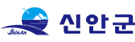 신안군