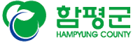 함평군