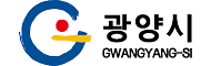 광양시
