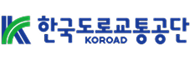 도로교통공단