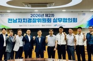 전남자치경찰위, 여름철 재난 대비 시민 안전 협력 확대
