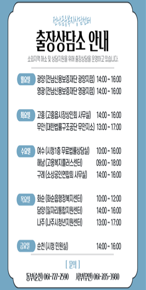 [시군청년센터소식] 나주시 청년센터 금융복지상담실 운영1