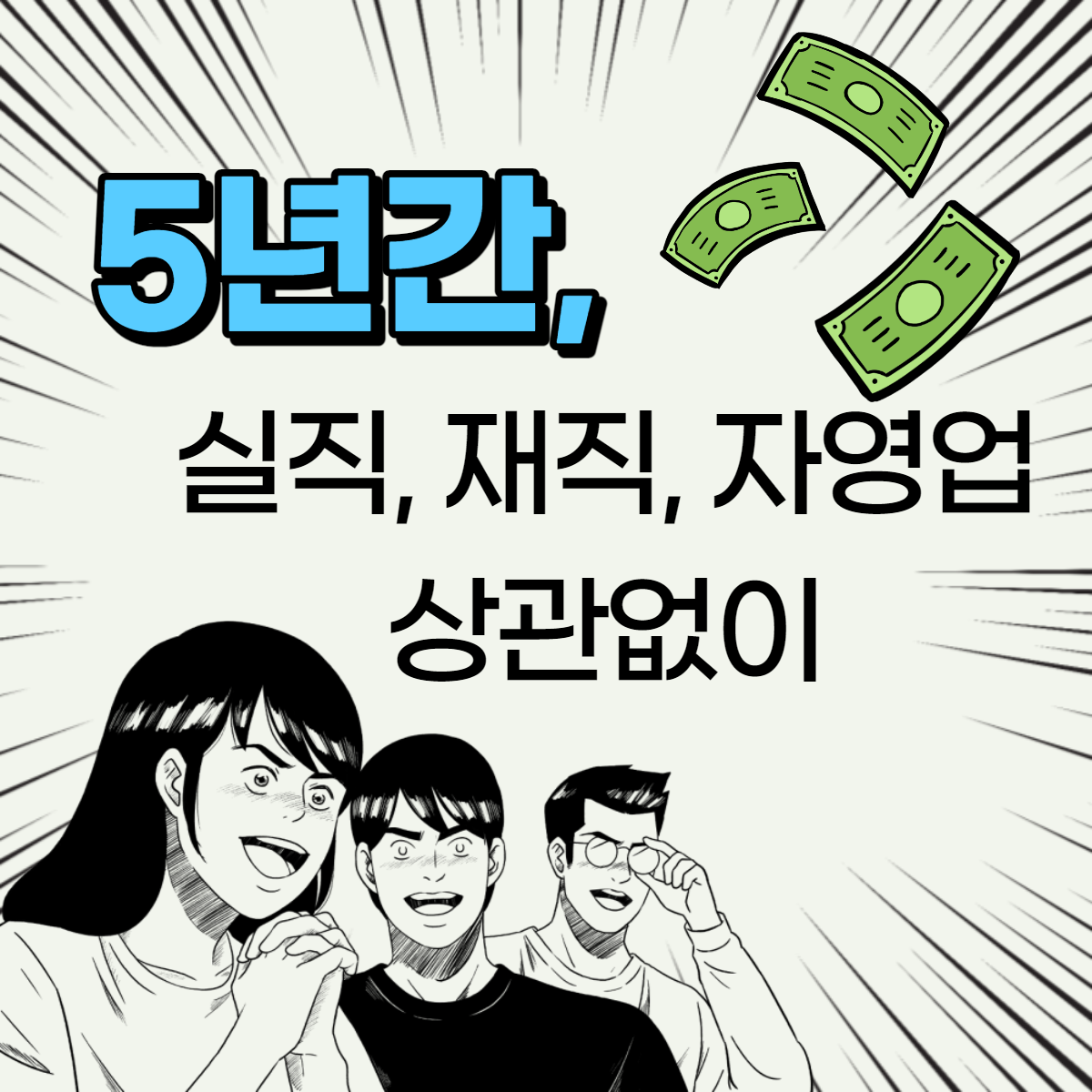 [카드뉴스] 국민내일배움카드2