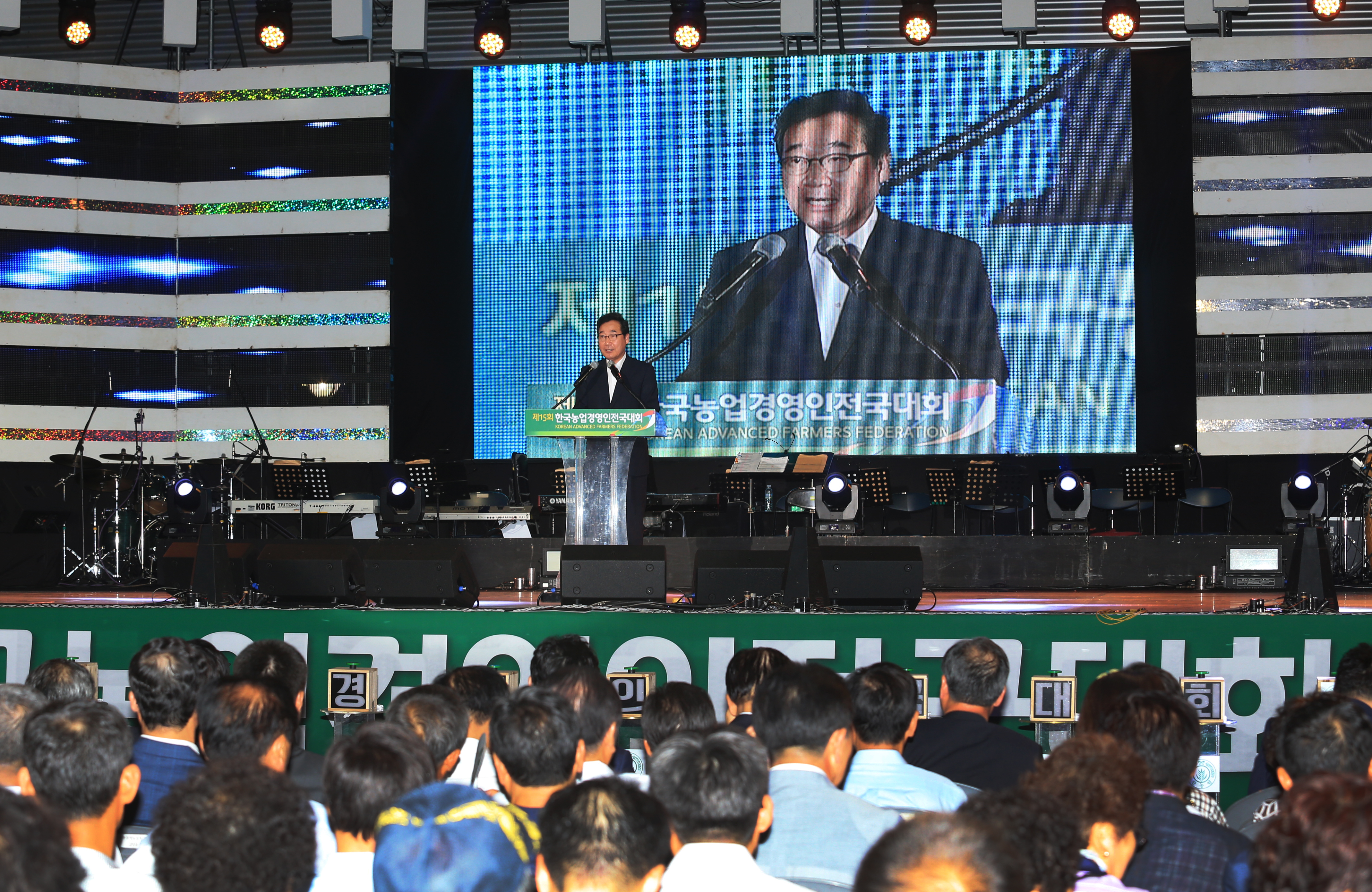 제15회 한국농업경영인 전국대회1