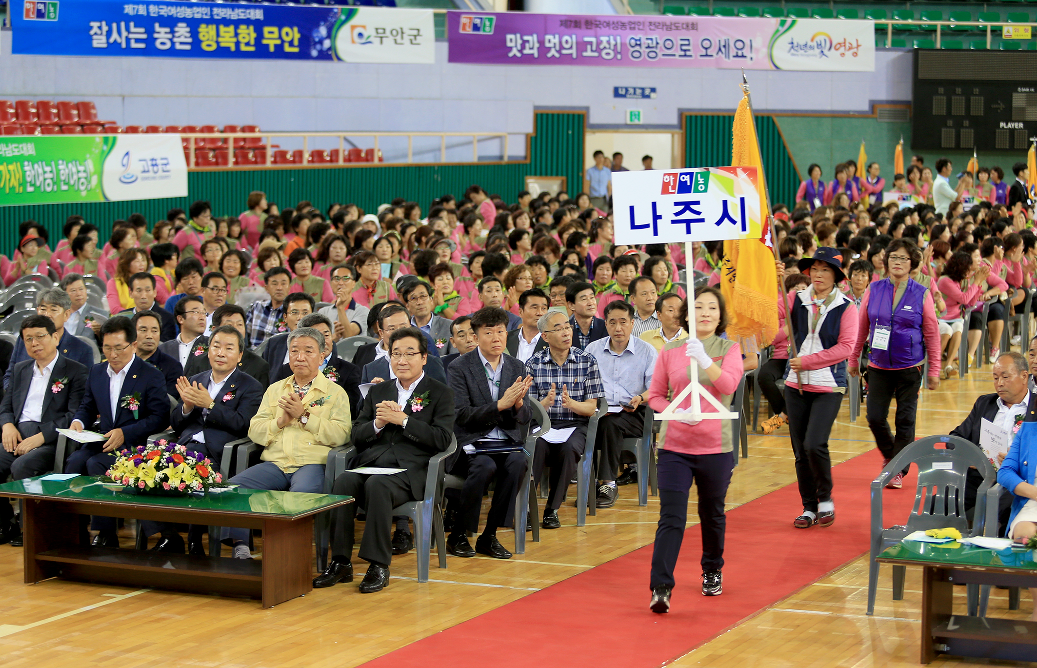 이낙연지사 한국여성 농업인  전남대회 참석2