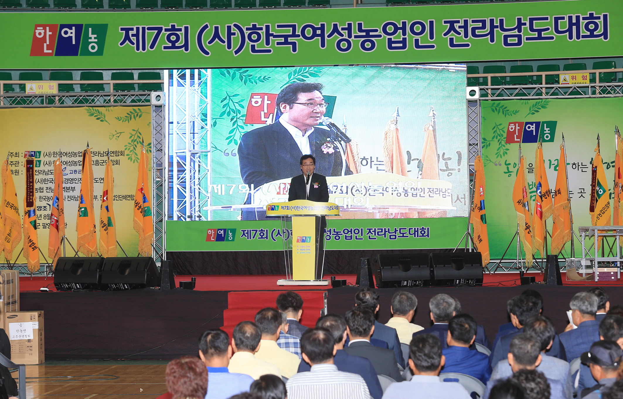 이낙연지사 한국여성 농업인  전남대회 참석4