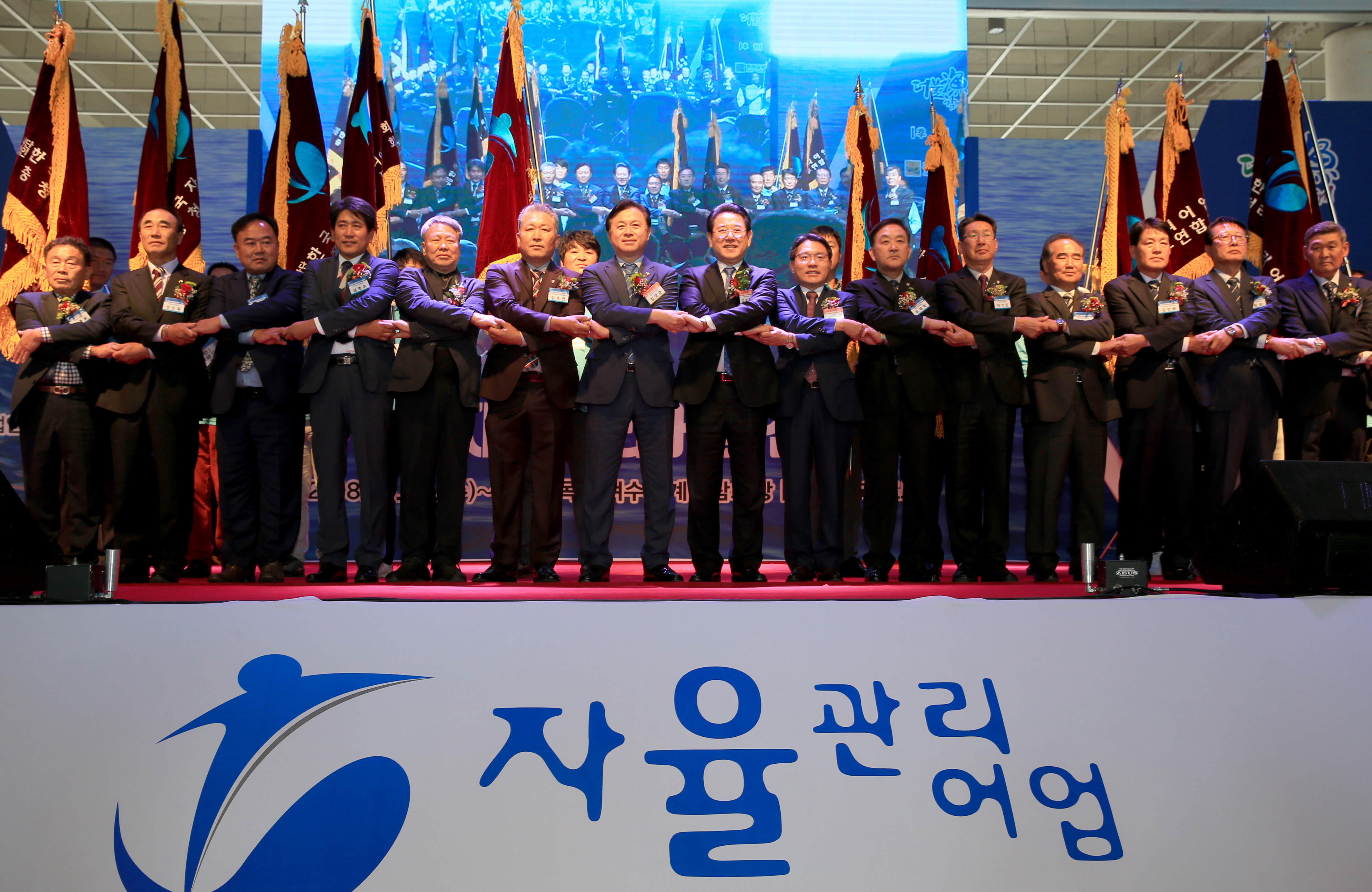 김영록지사 제14회 자율관리어업 전국대회 참석2