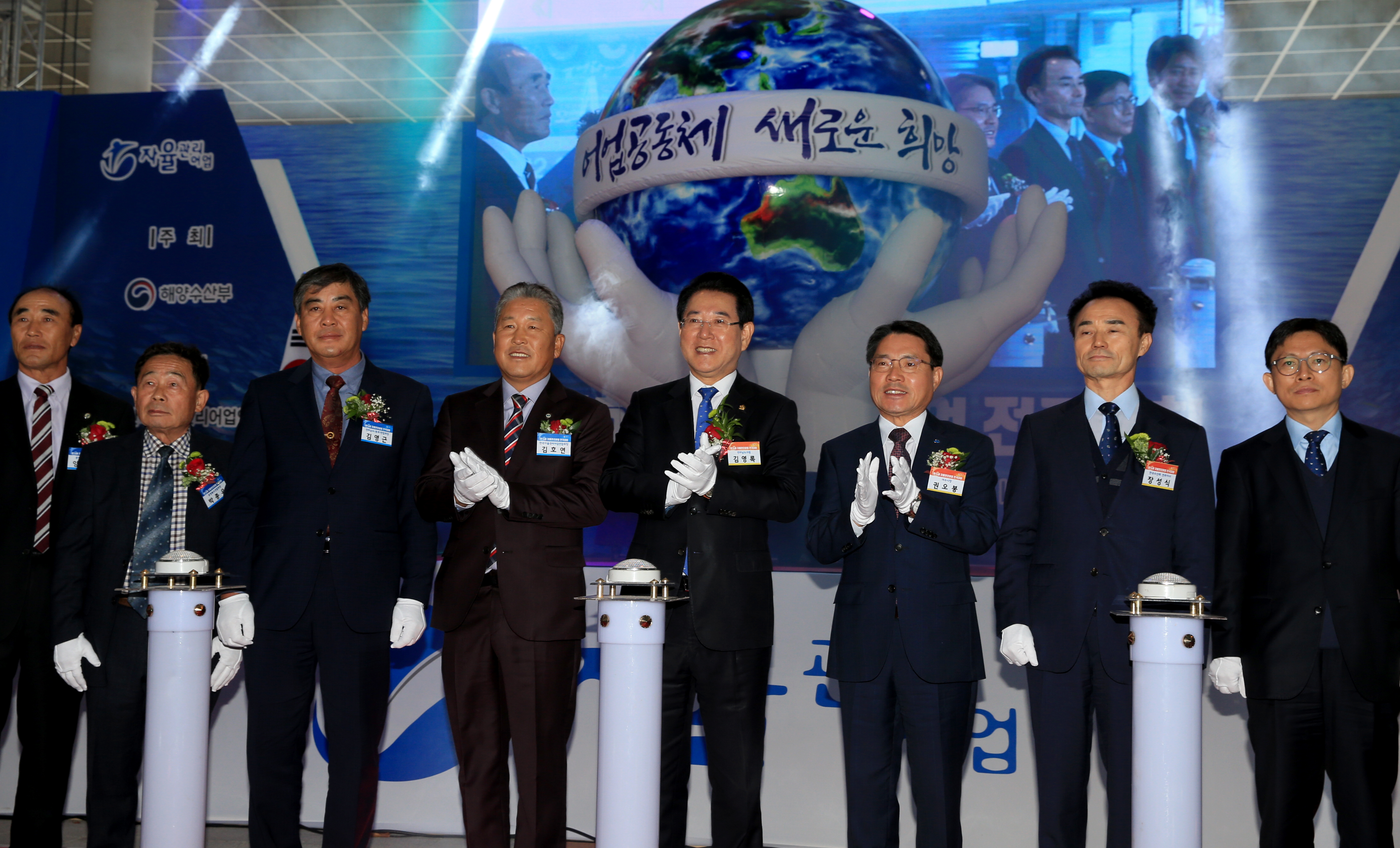 김영록지사 제14회 자율관리어업 전국대회 참석5