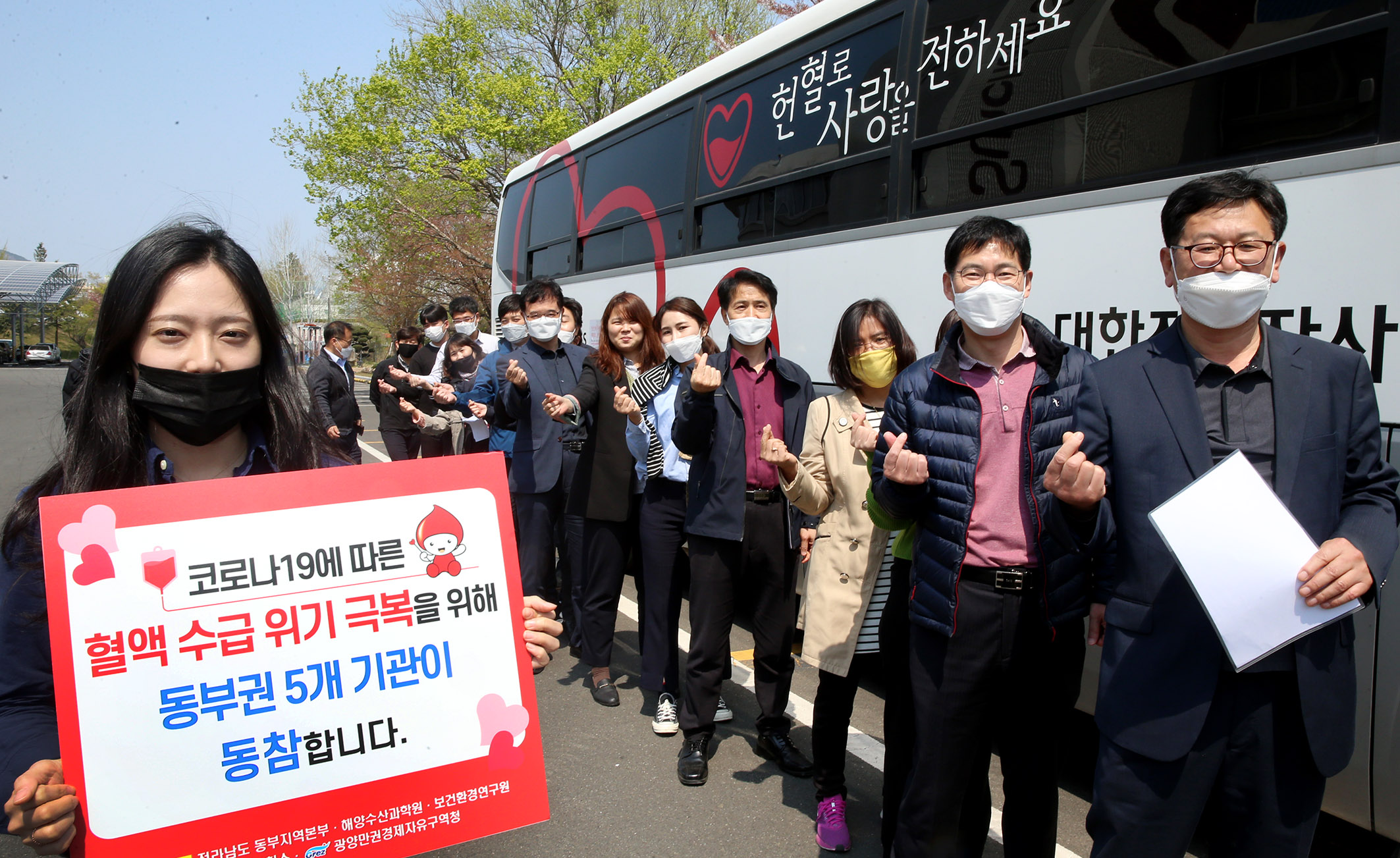 코로나19 대응 동부권 직원 헌혈2
