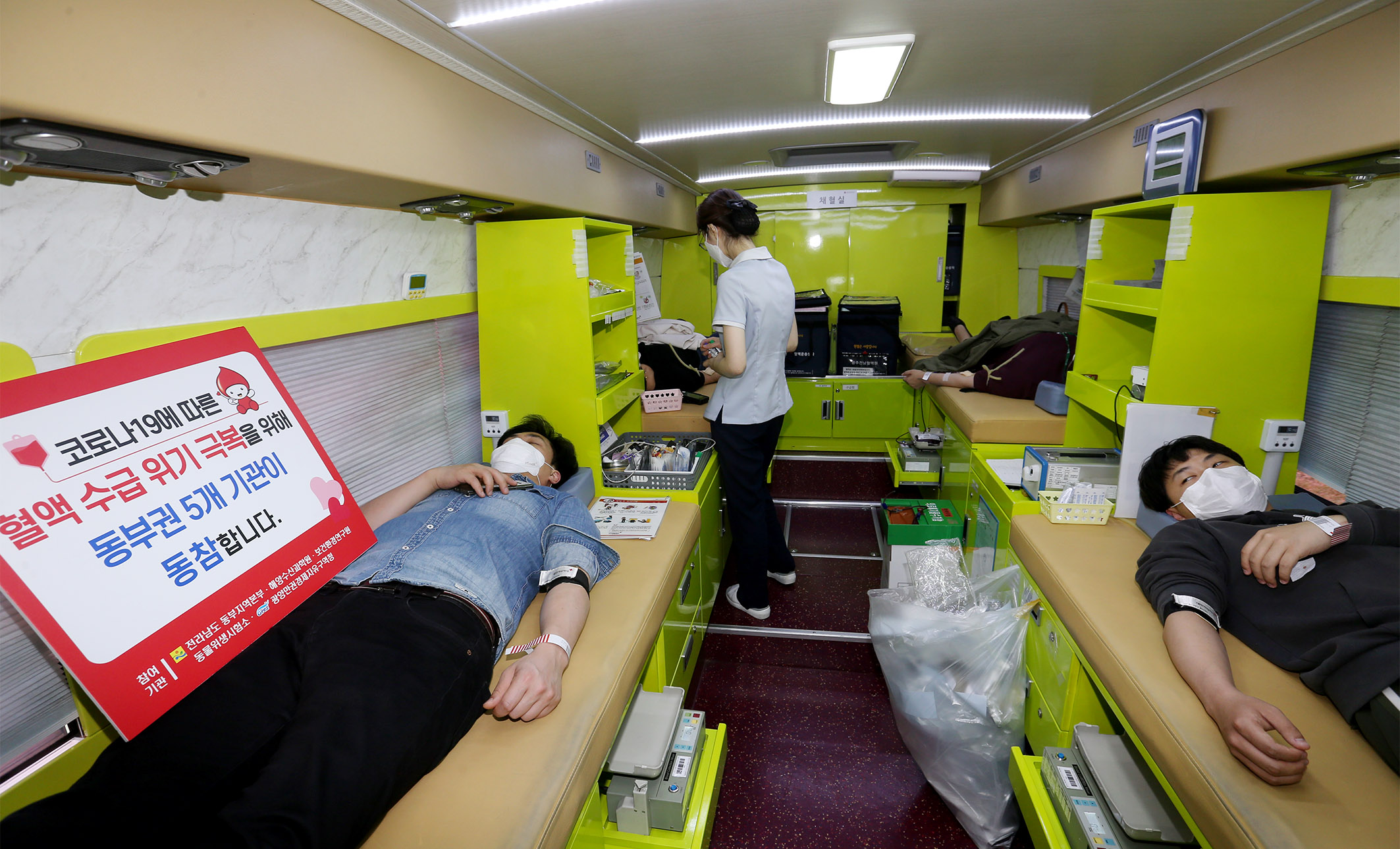 코로나19 대응 동부권 직원 헌혈3