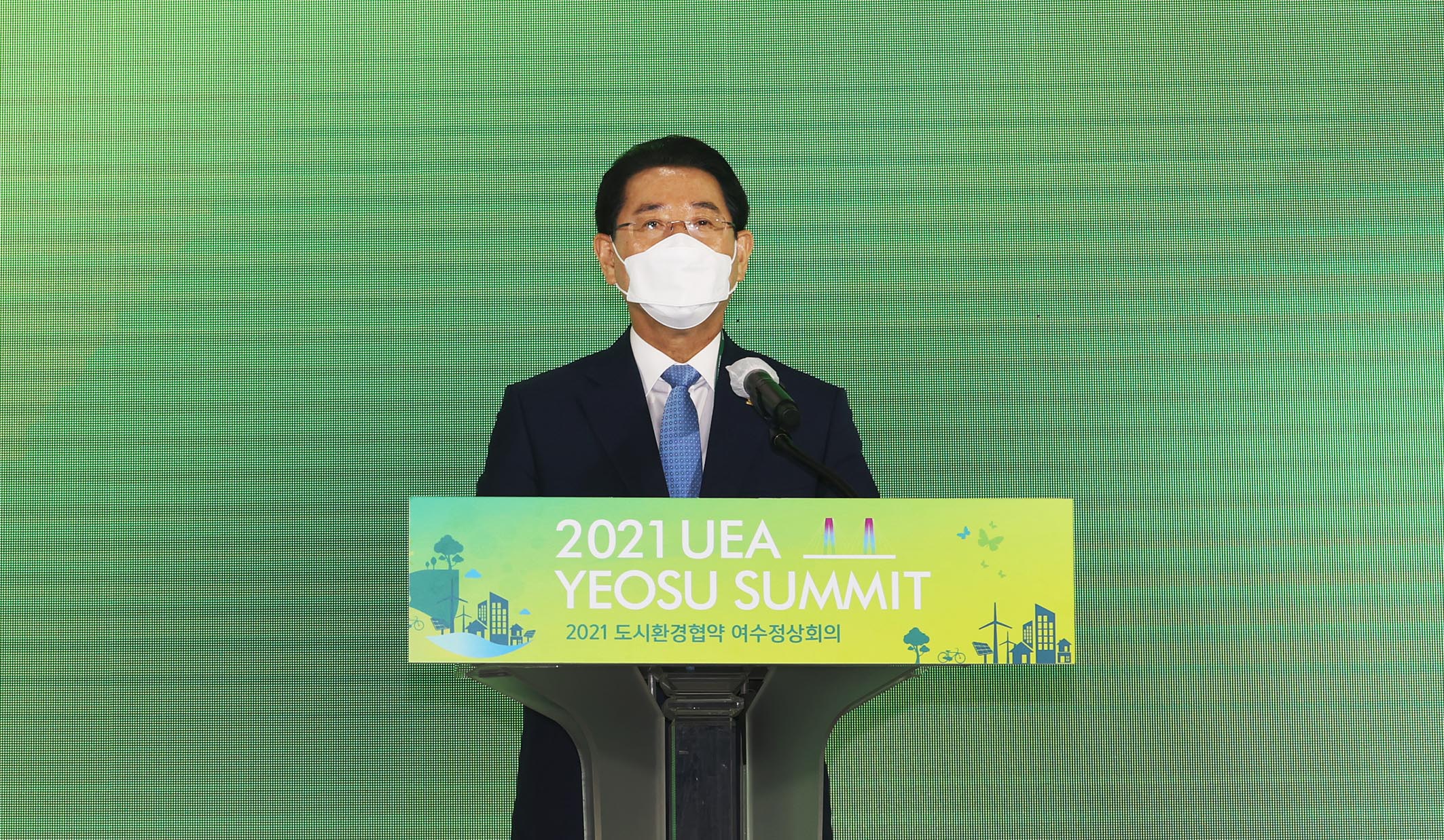 김영록 도지사, 도시환경협약(UEA) 여수정상회의 참석3