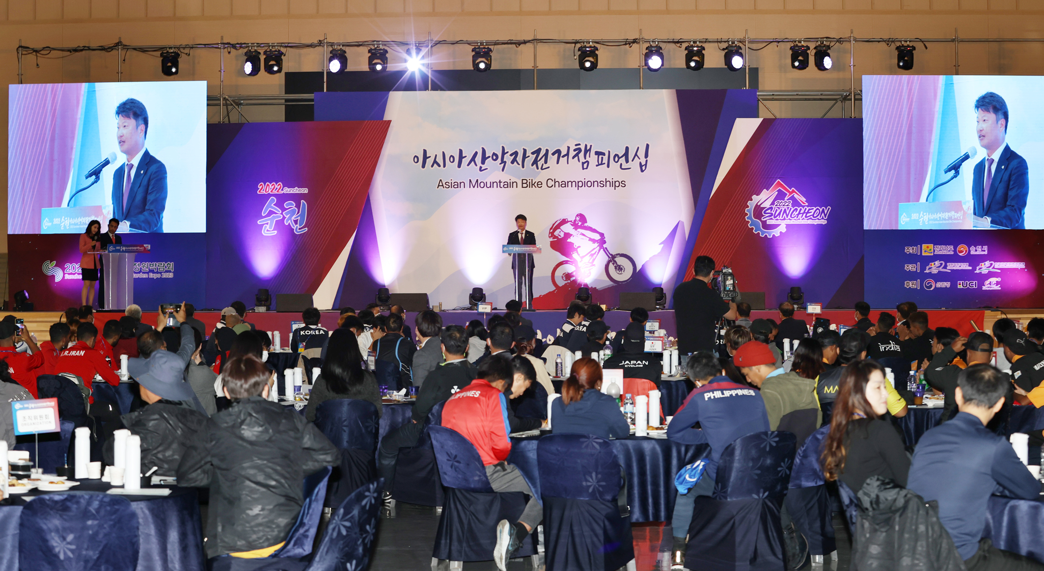 아시아 산악자전거 대회 순천에서 개막, 국가대표간 우정다져1