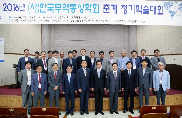 이낙연지사(사)한국무역통상학회 춘계 정기학술대회 참석