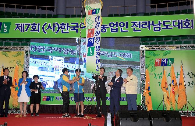 이낙연지사 한국여성 농업인  전남대회 참석