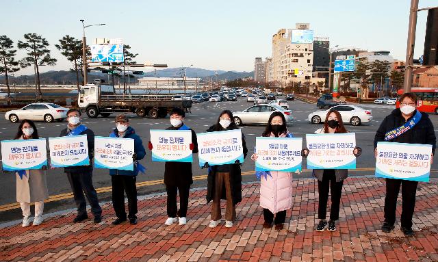 전라남도, 「미세먼지 줄이기 실천」 캠페인 활동 전개