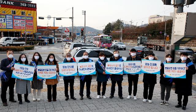 전라남도, 「미세먼지 줄이기 실천」 캠페인 활동 전개