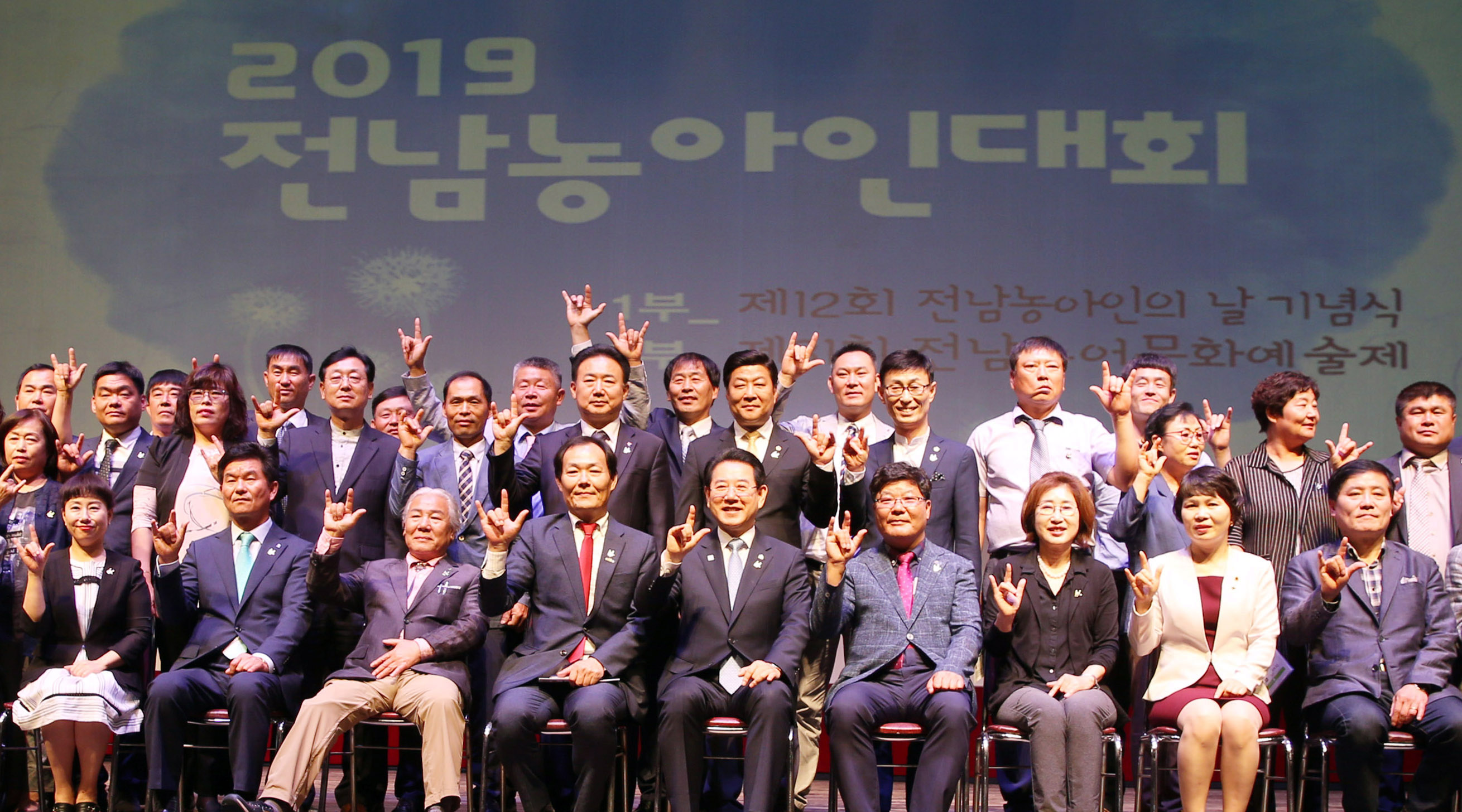 2019 전남농아인대회1
