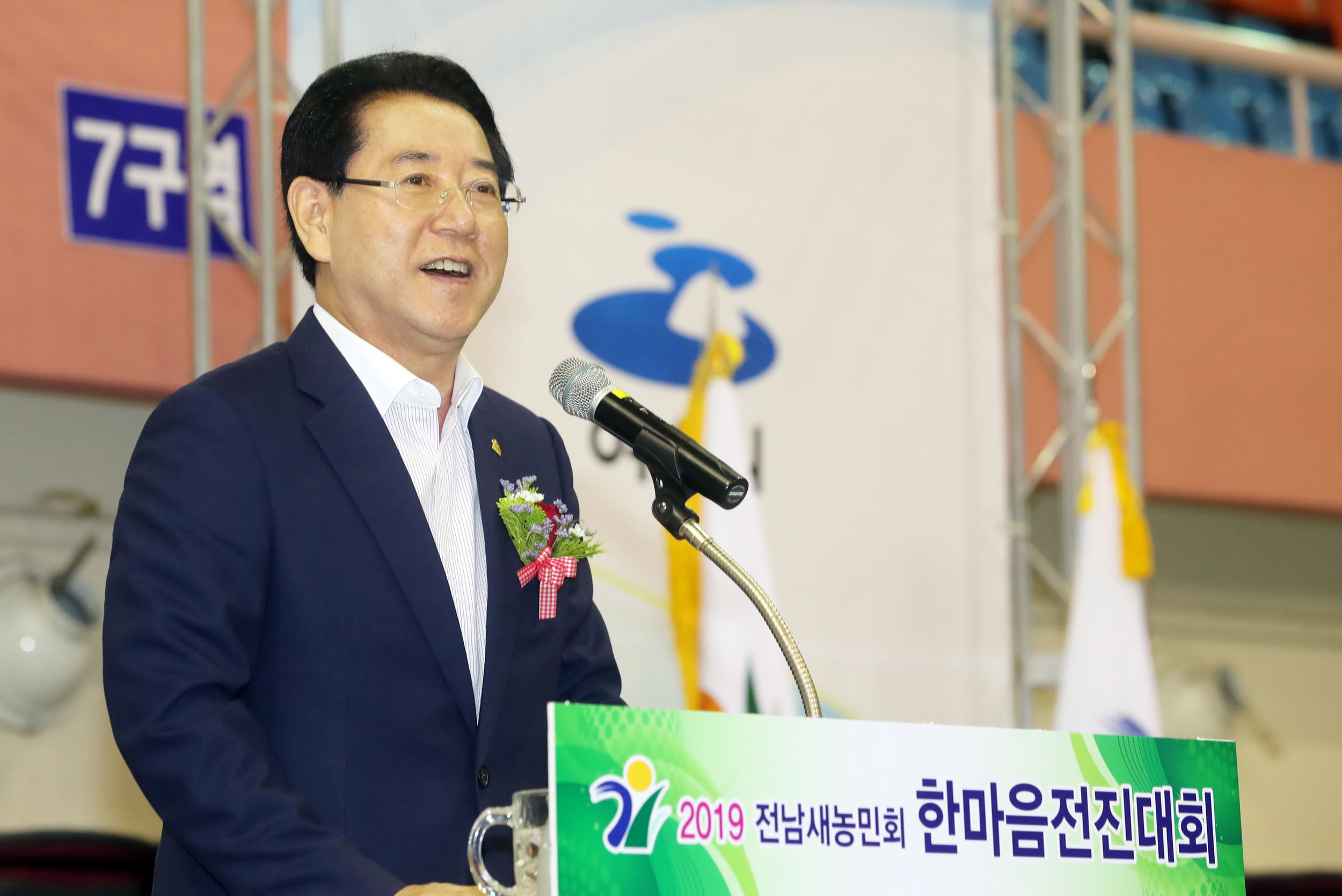 2019 전남새농민회 한마음전진대회1