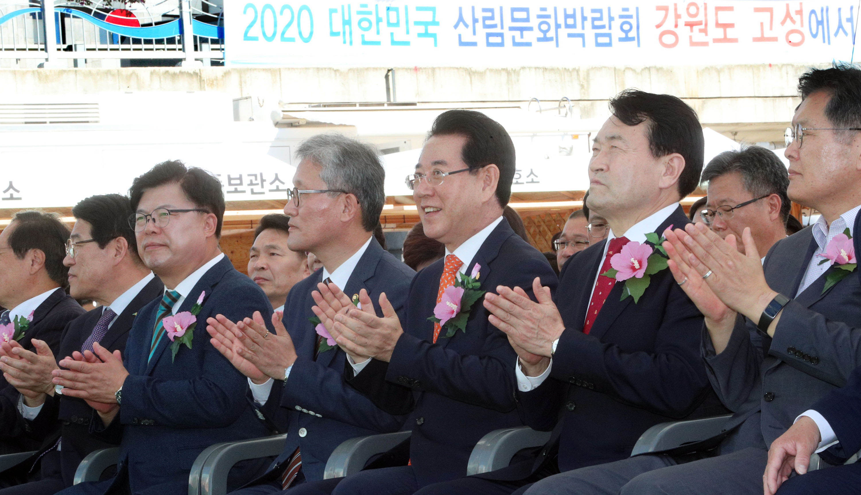 2019 대한민국 산림문화박람회 개막식1