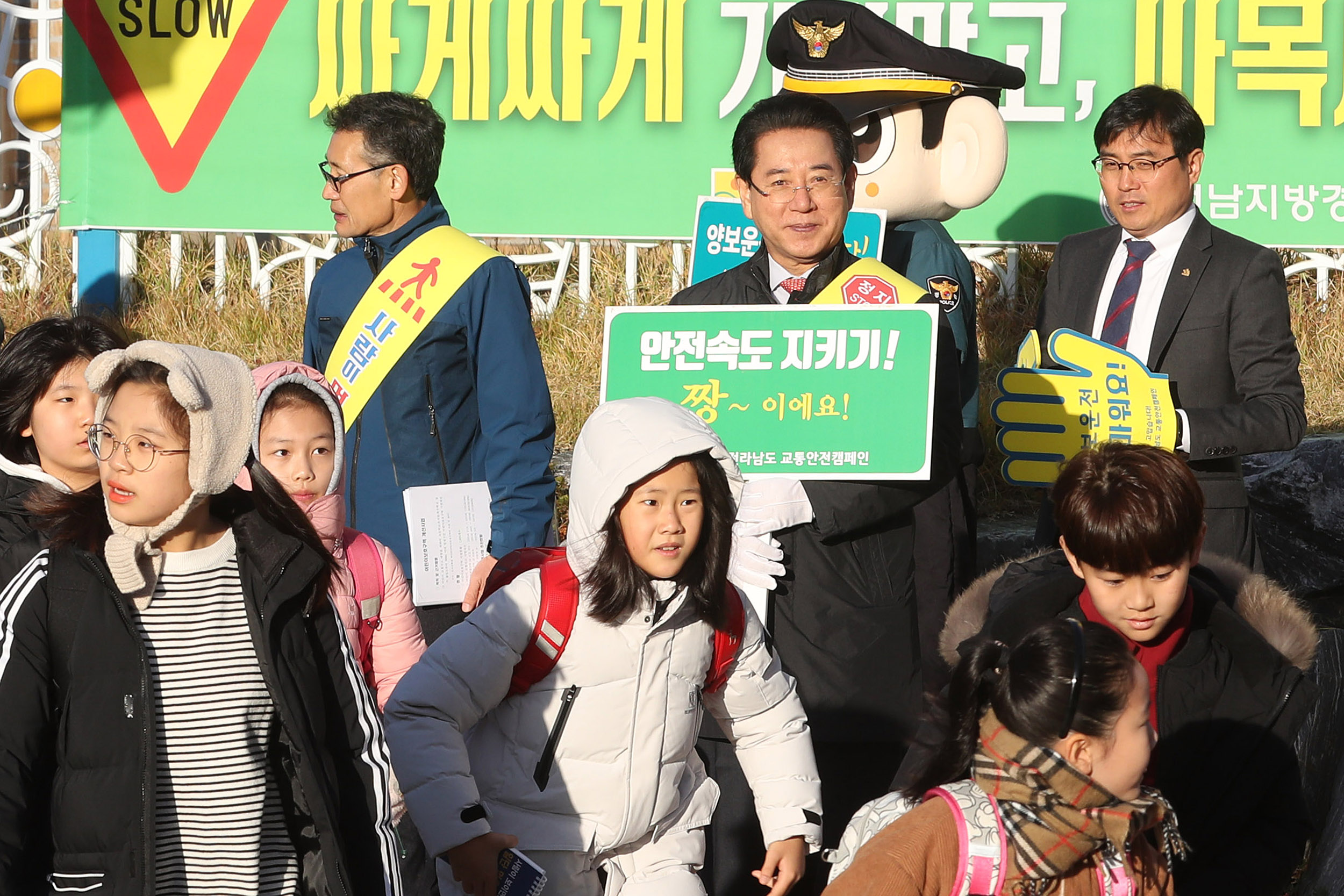 등굣길 초등학생 대상 교통안전 캠페인3