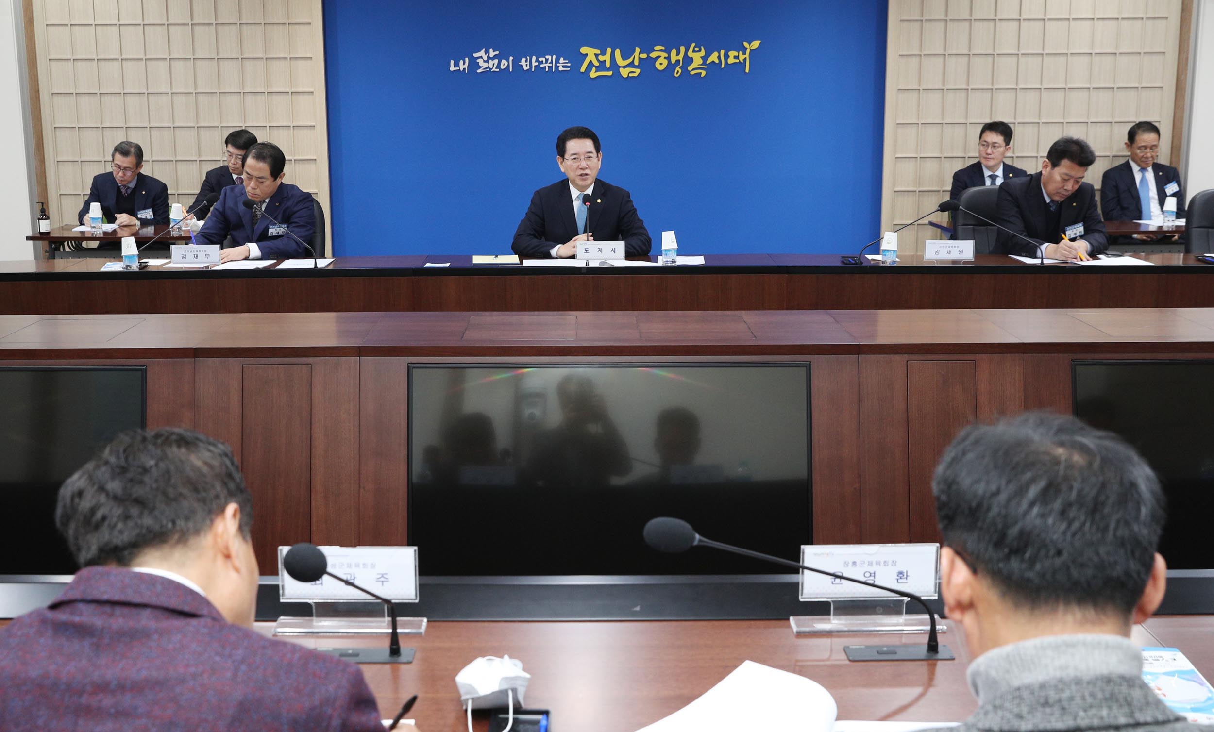 도-시군 민선 첫 체육회장 초청 간담회4