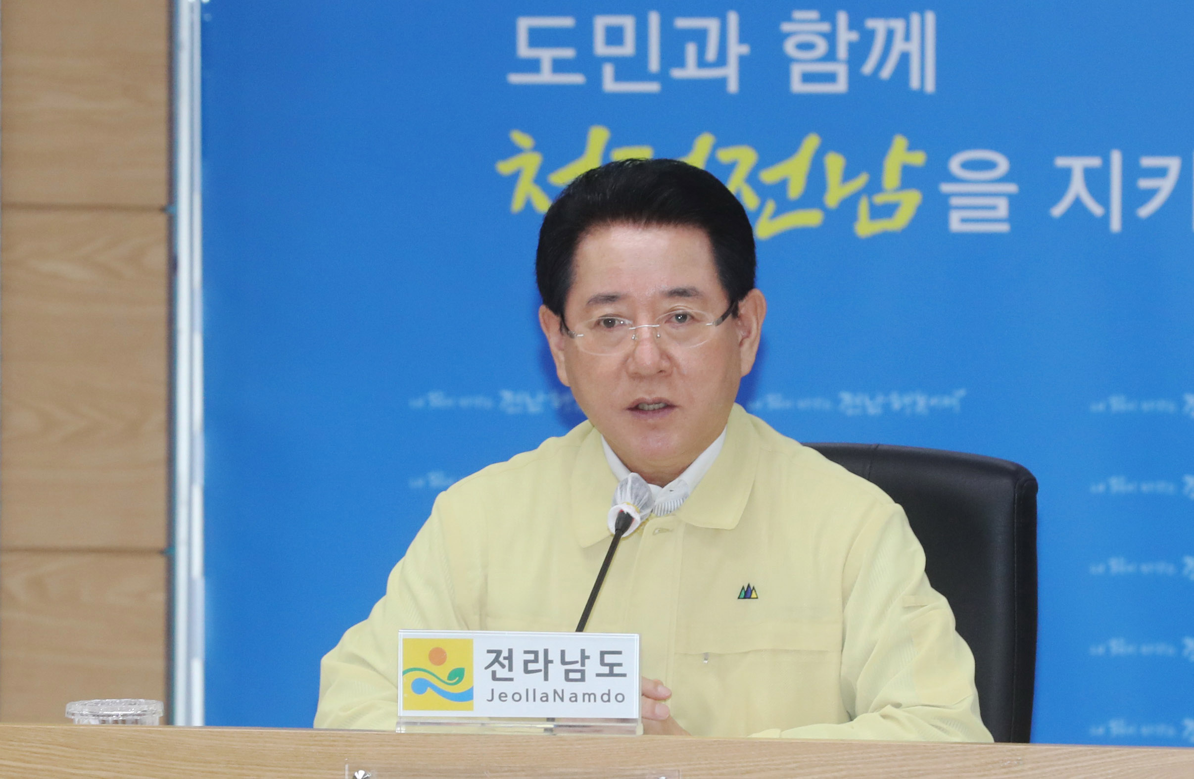 호우피해 및 태풍 ‘장미’ 대처상황 점검회의2