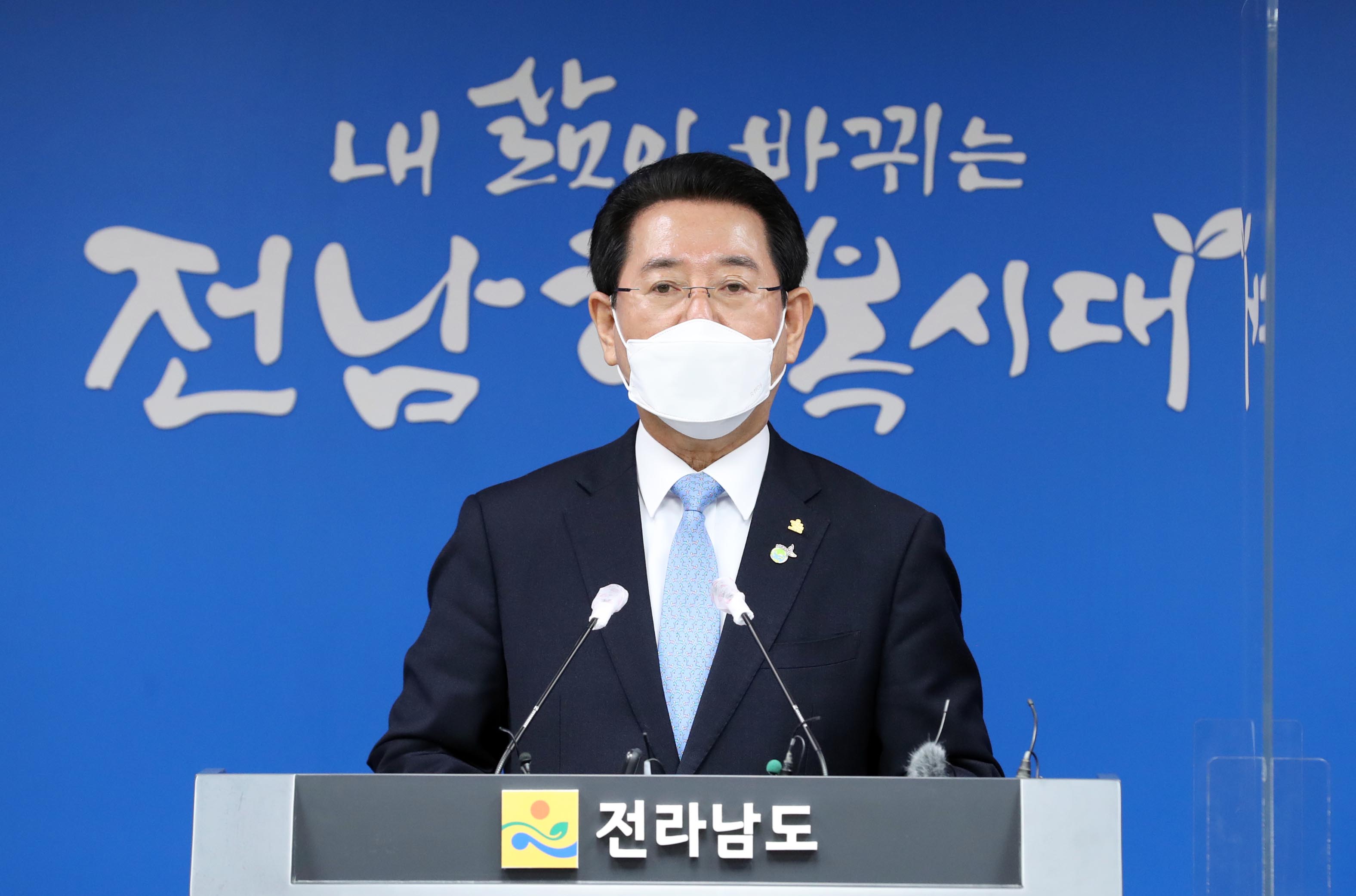 한국에너지공대법 제정 환영 브리핑2