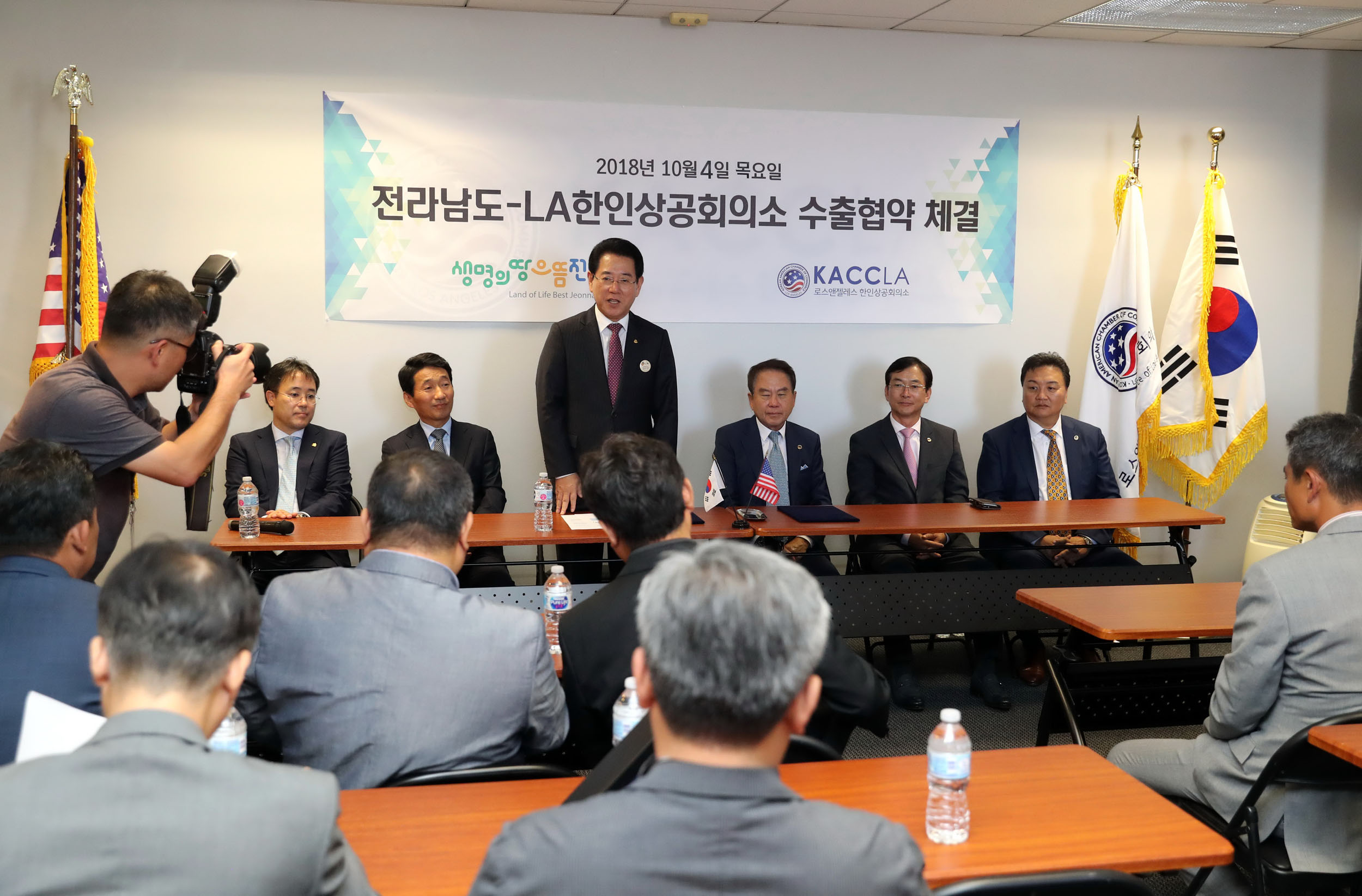 LA한인상공회의소, 키트레이딩사와 2000만 달러 농수산식품 수출협약 체결2