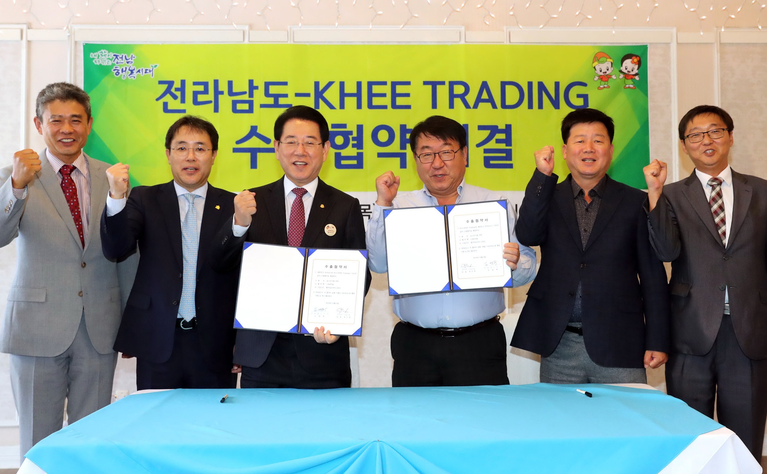 LA한인상공회의소, 키트레이딩사와 2000만 달러 농수산식품 수출협약 체결4
