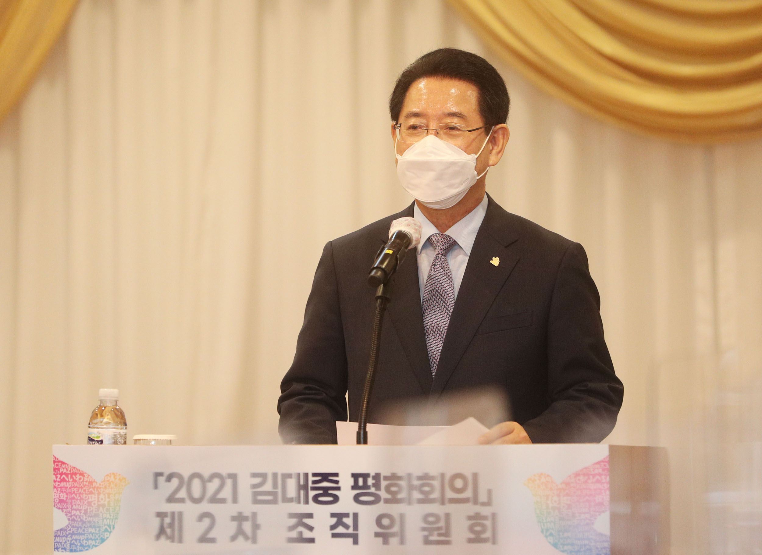 2021 김대중 평화회의 제2차 조직위원회 회의3