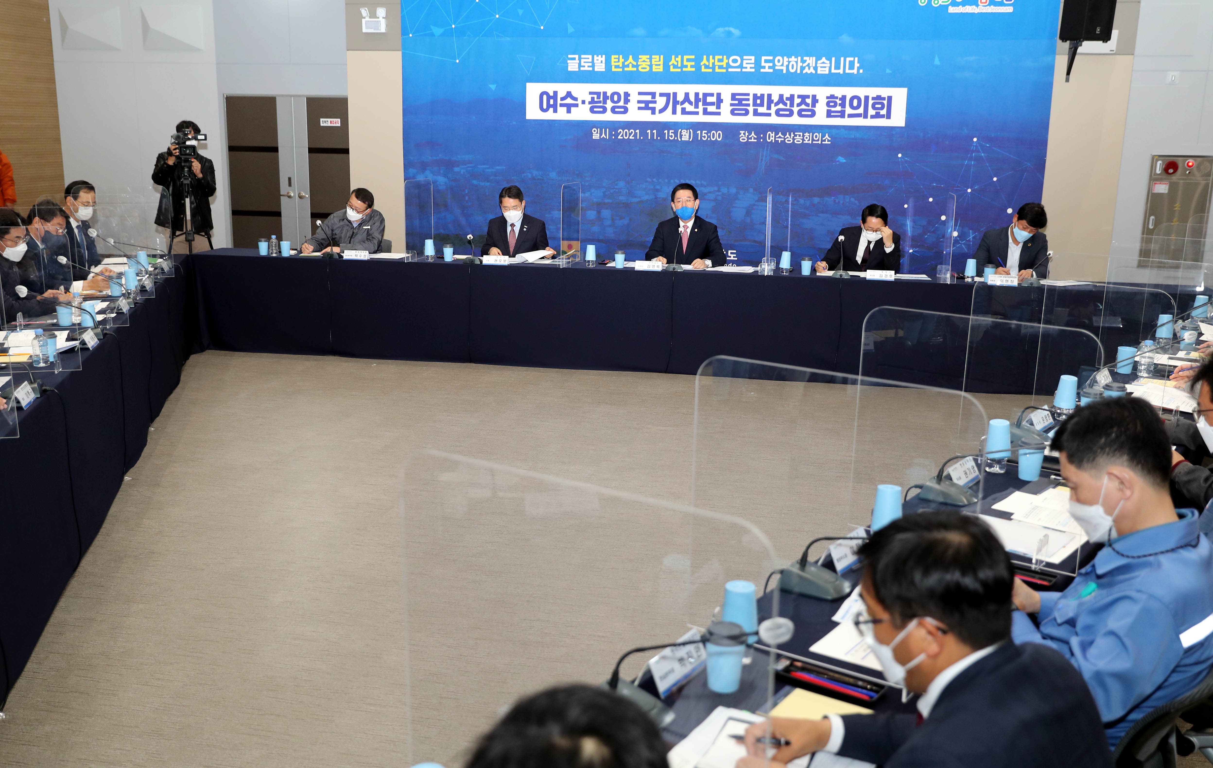 여수·광양 국가산단 동반성장 협의회 개최2