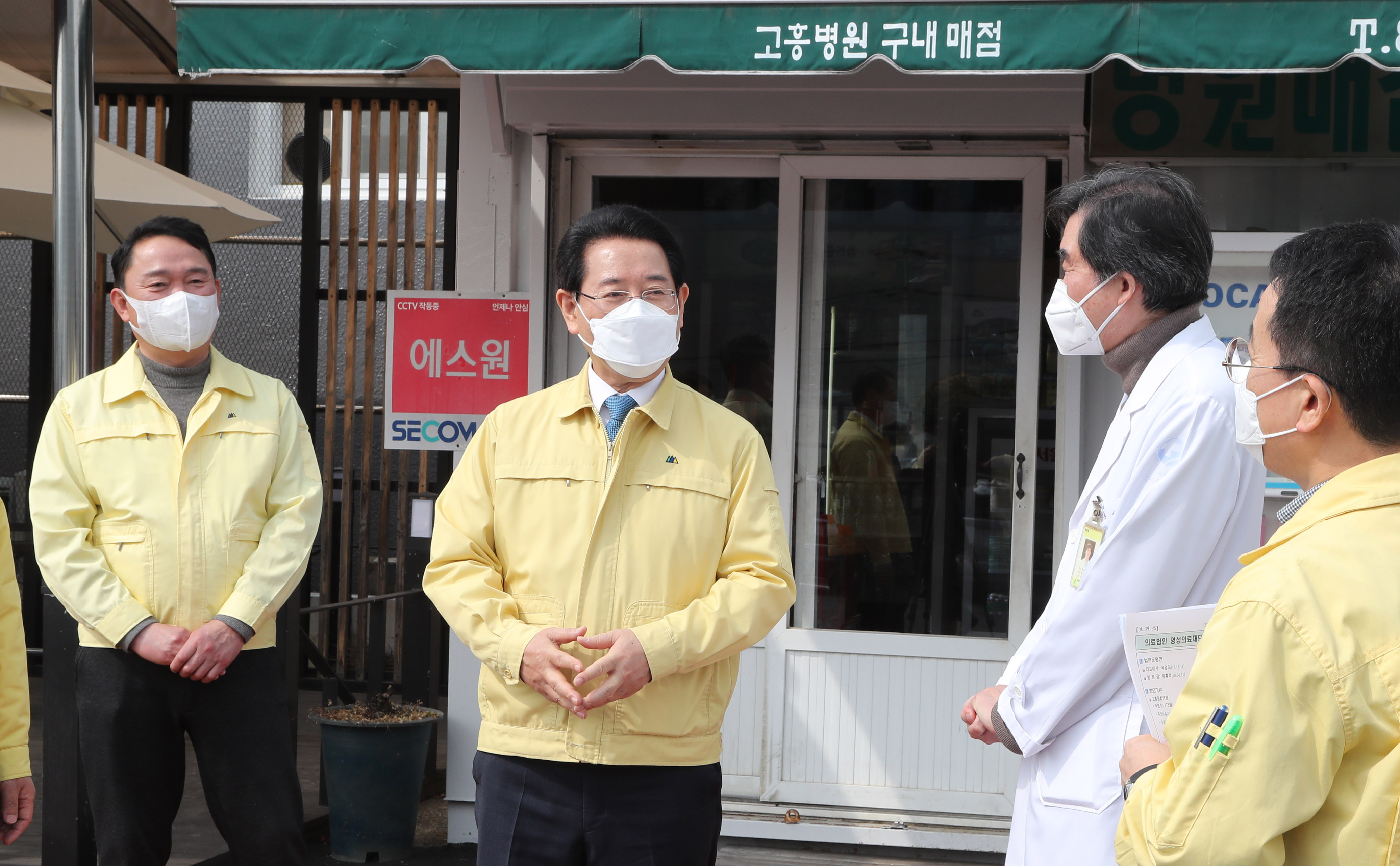 코로나19 감염병 대응 고흥종합병원 방문2