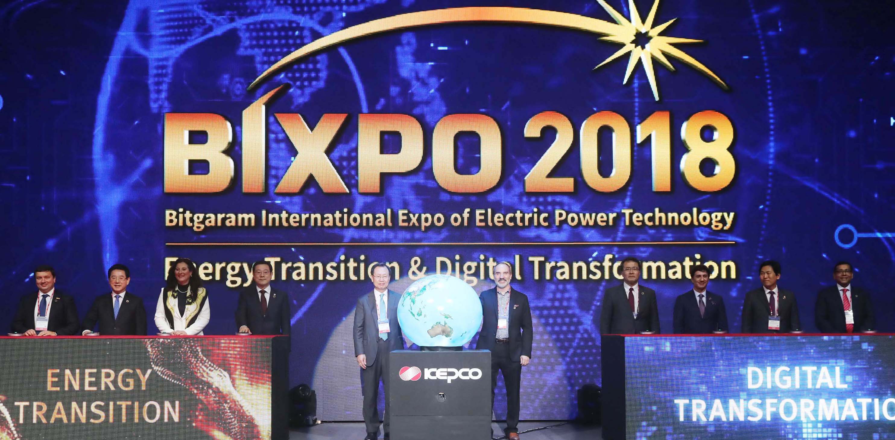 2018 빛가람 국제 전력기술 엑스포(BIXPO )1