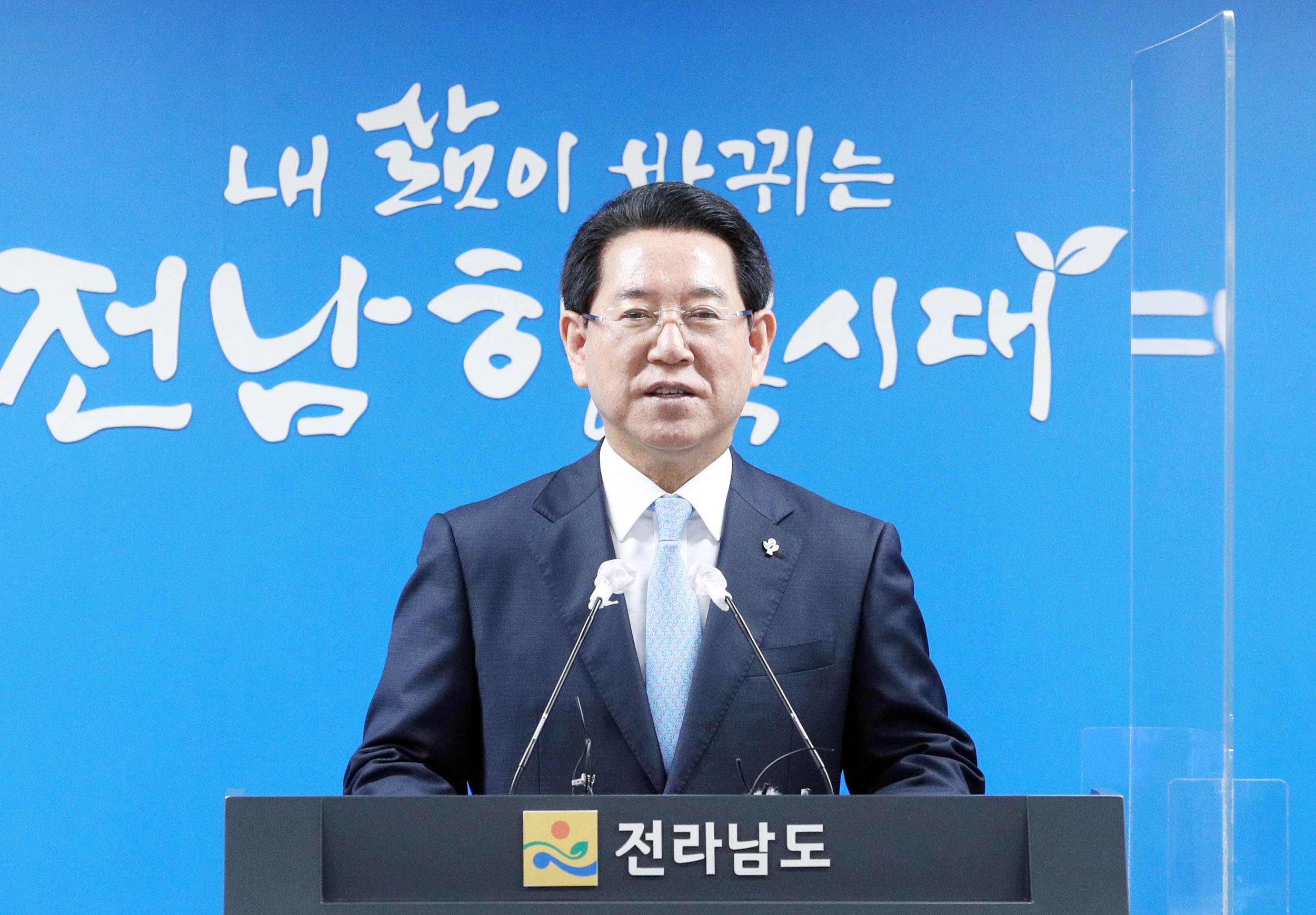 민선 8기 비전 공약 위원회 설치 관련 도민담화문 발표3