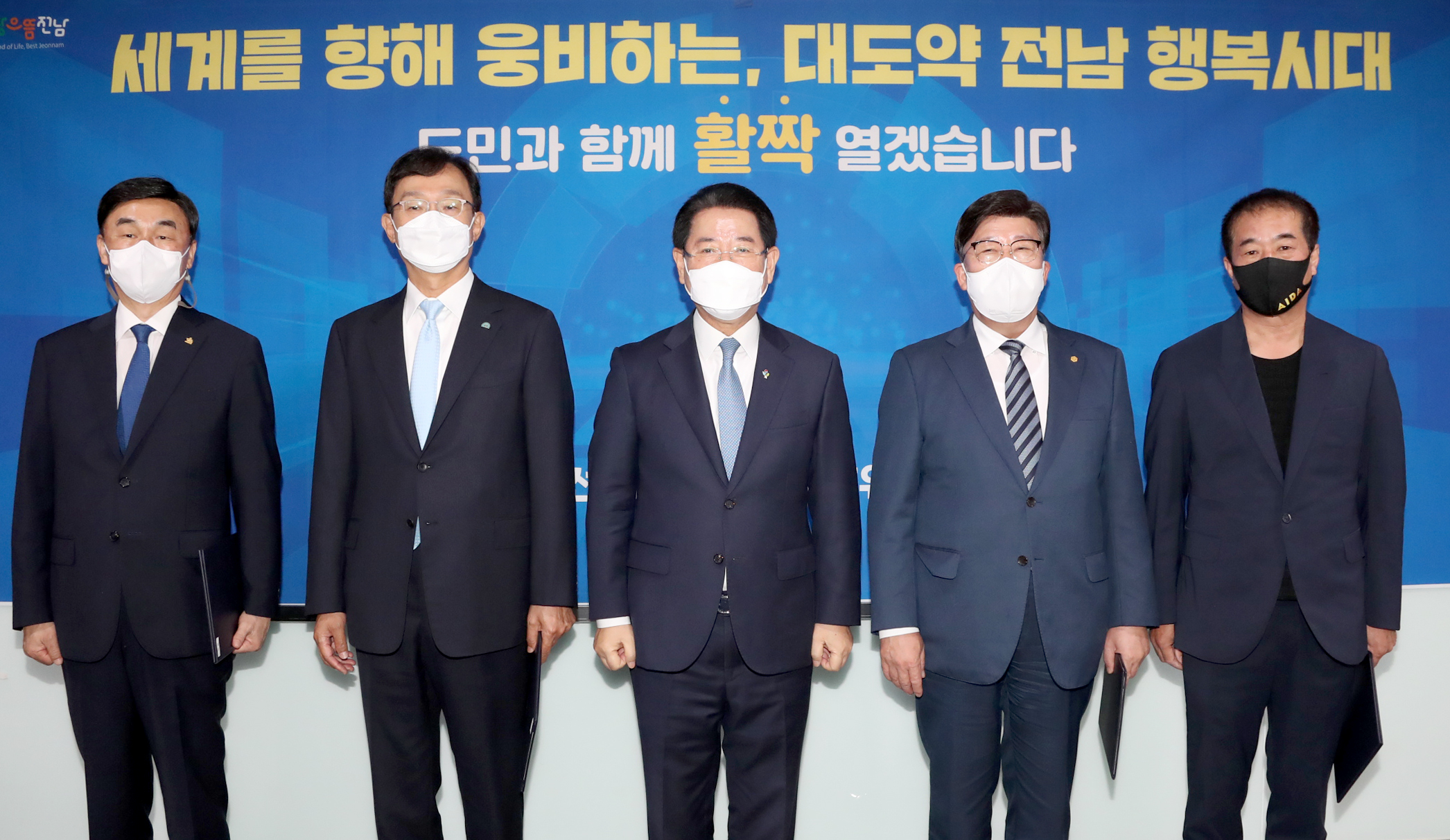 민선8기 비전·공약 위원회 위촉장 수여2