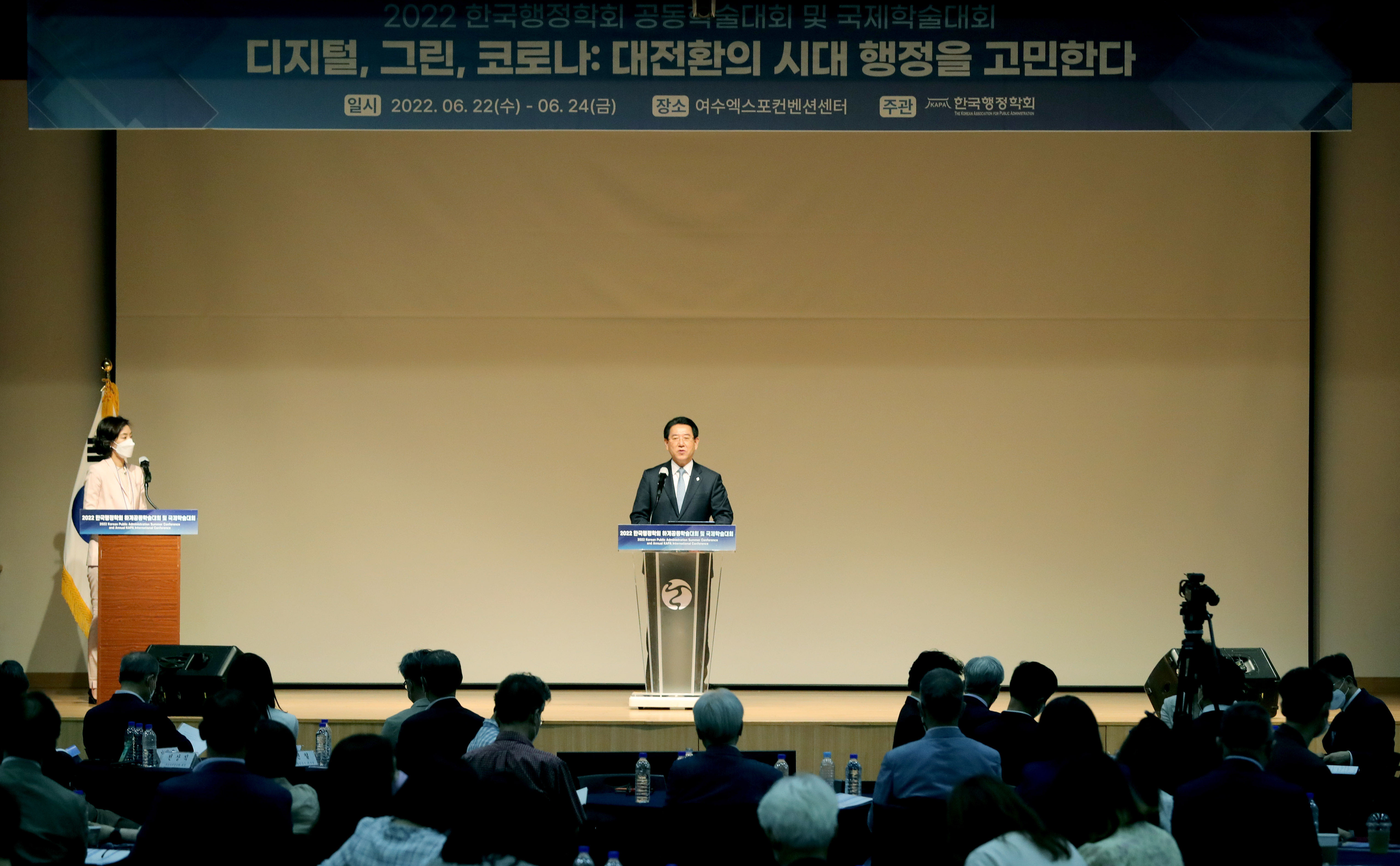 한국행정학회 하계공동학술대회 및 국제학술대회5
