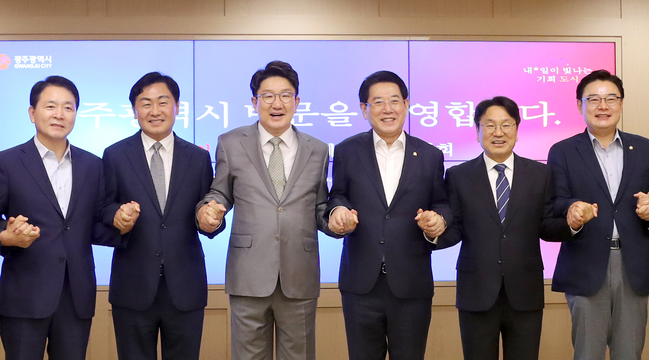 국민의힘-호남권 예산정책협의회’3