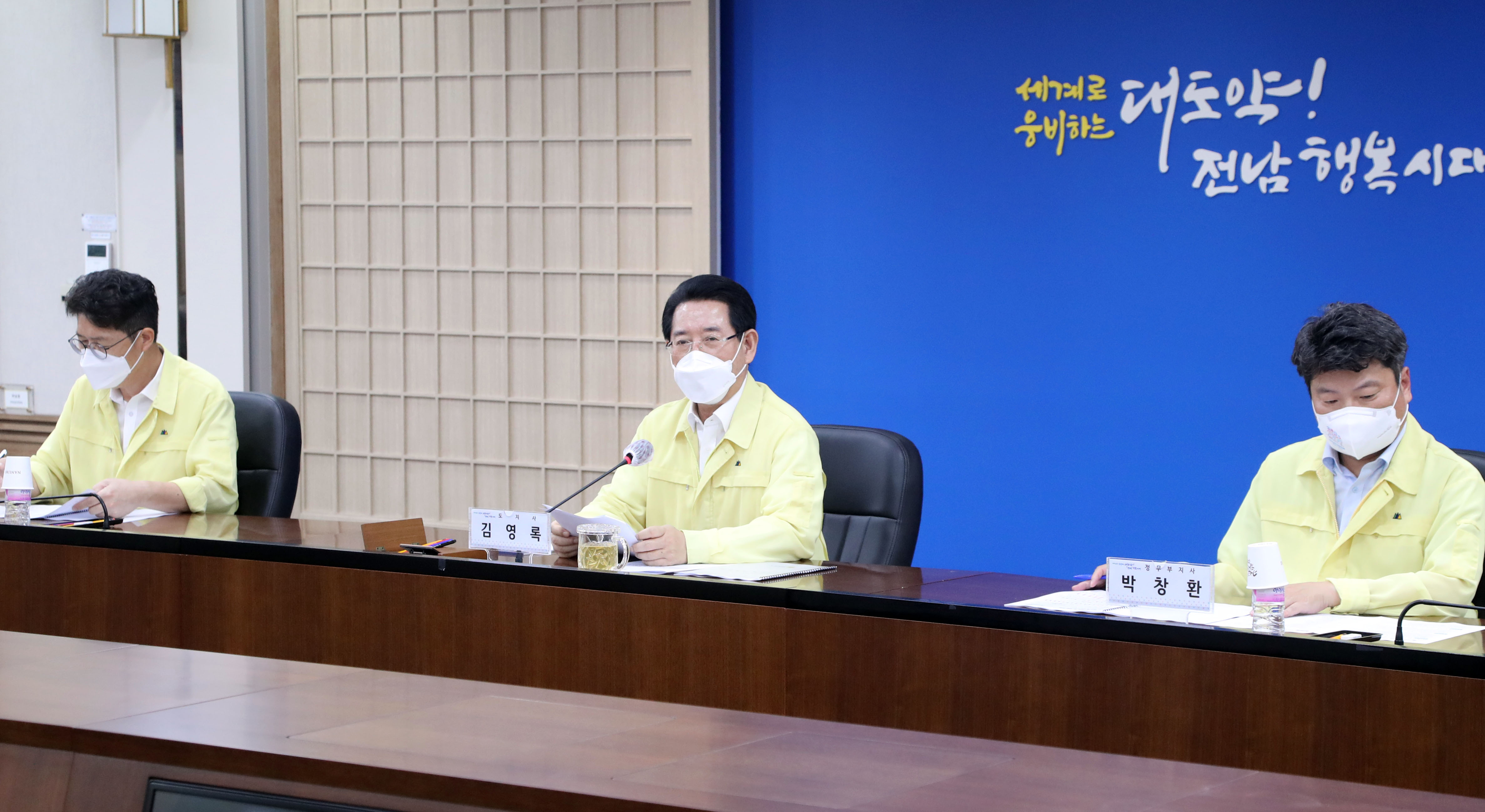 물가·민생안정 긴급대응 ‘비상경제 대책회의’ 개최3