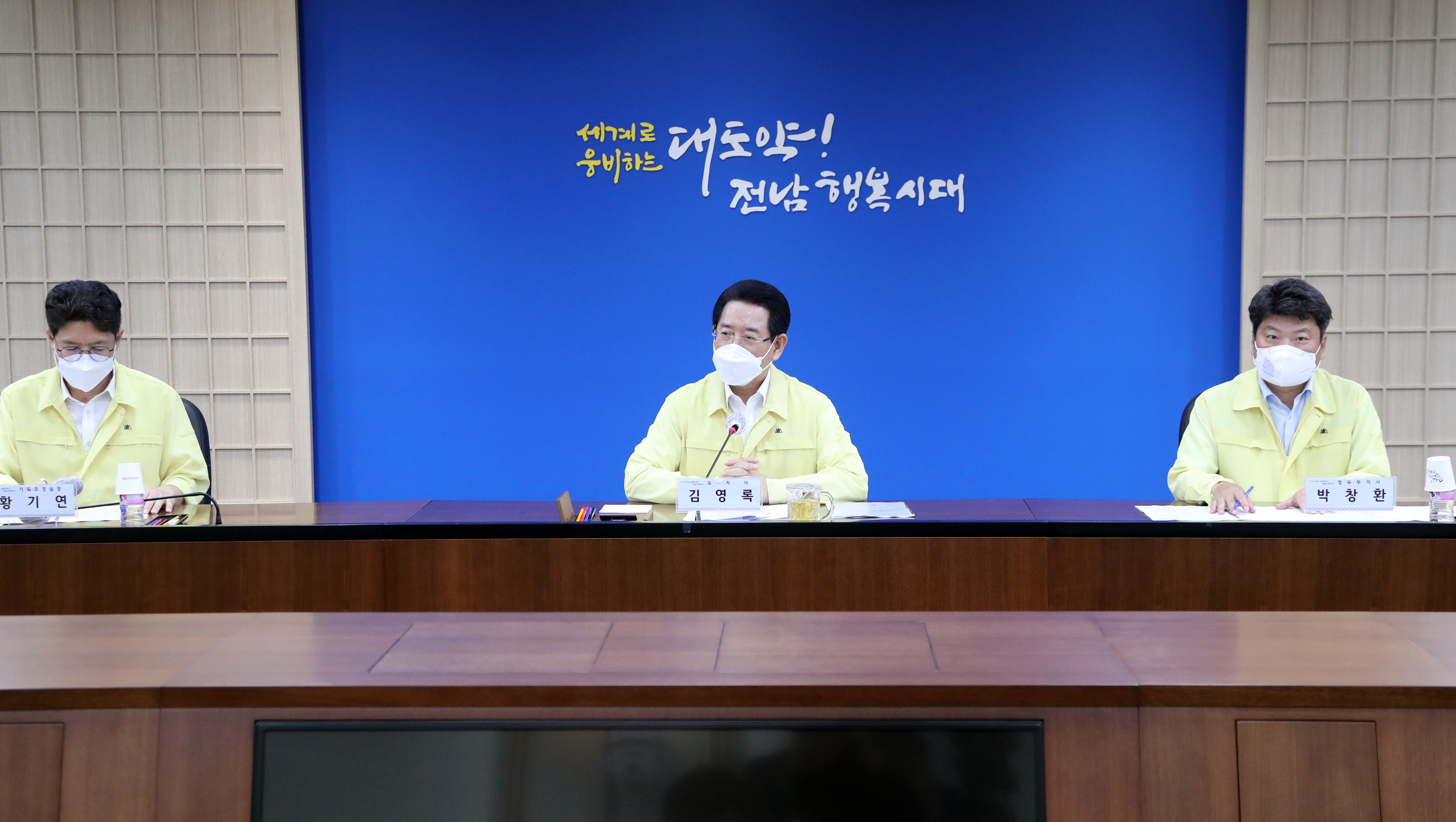 물가·민생안정 긴급대응 ‘비상경제 대책회의’ 개최5