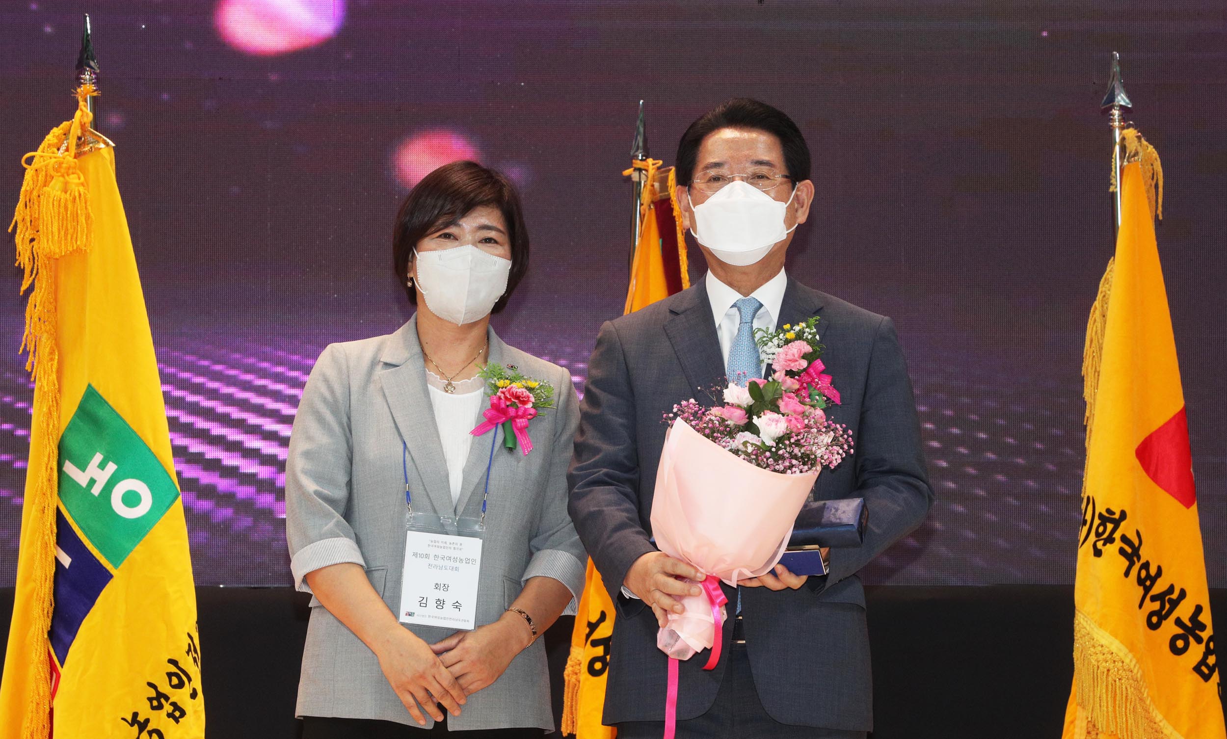제10회 한국여성농업인 전라남도 대회1