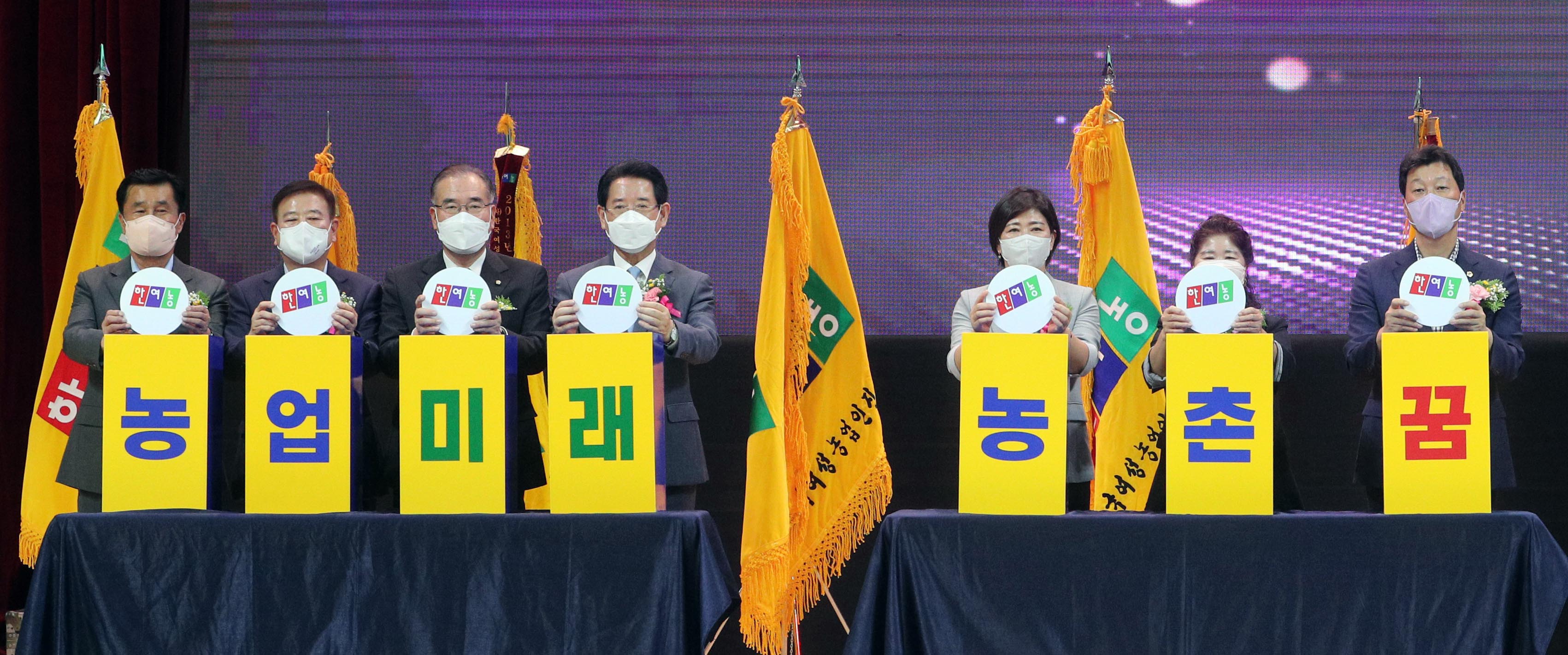 제10회 한국여성농업인 전라남도 대회1