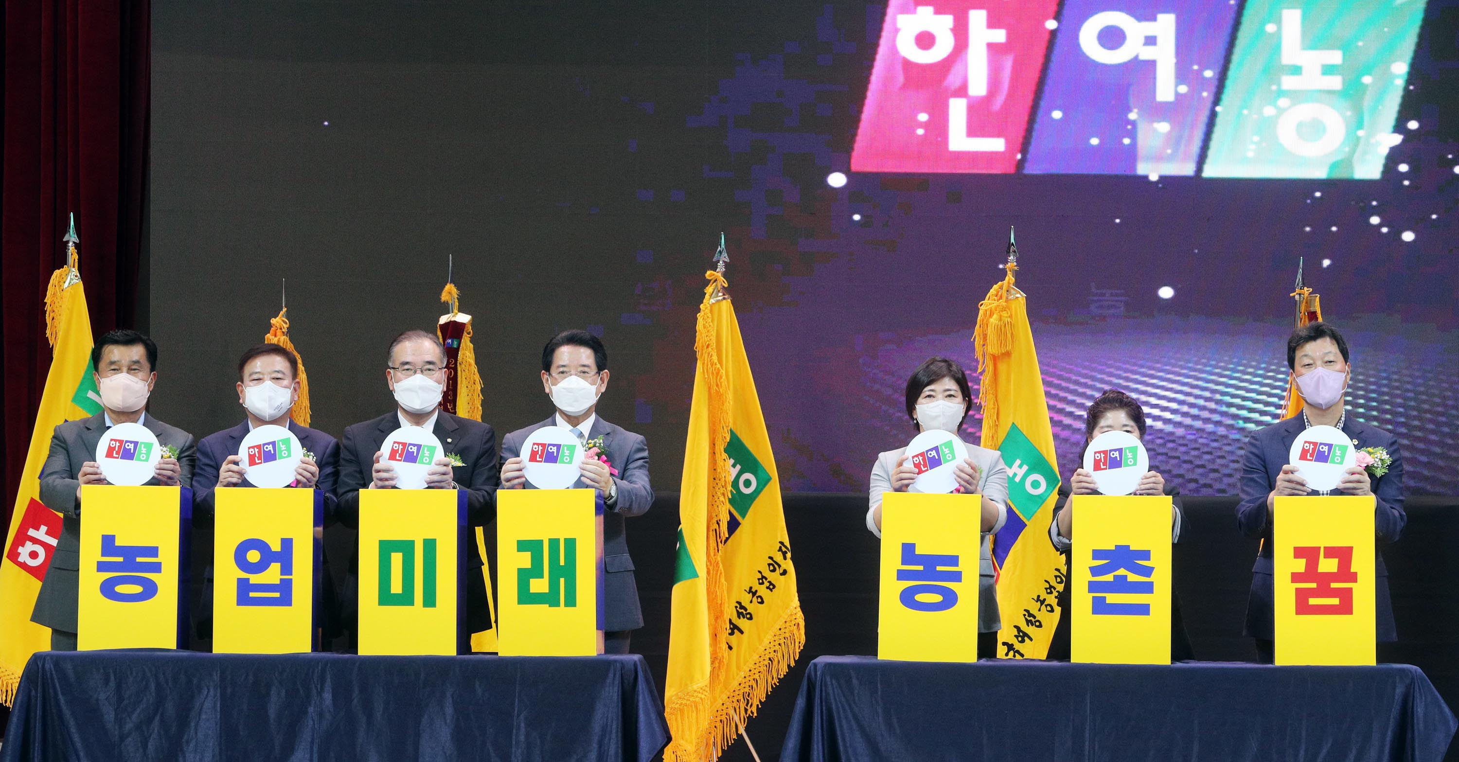 제10회 한국여성농업인 전라남도 대회2