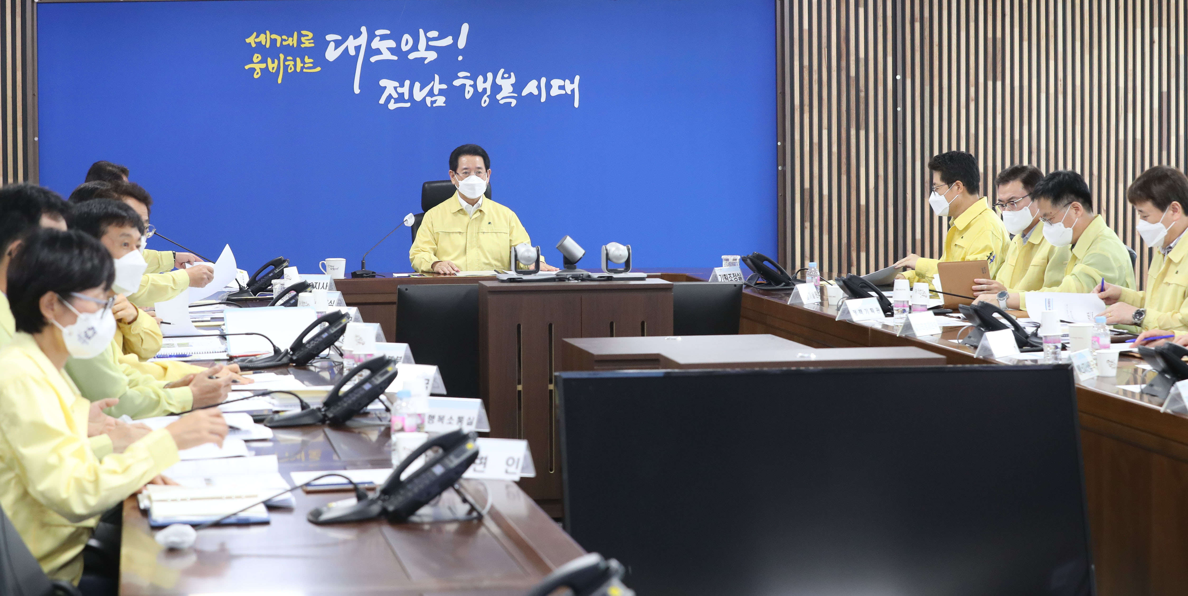 제14호 태풍 ‘난마돌’ 북상에 따른 대책회의 개최2