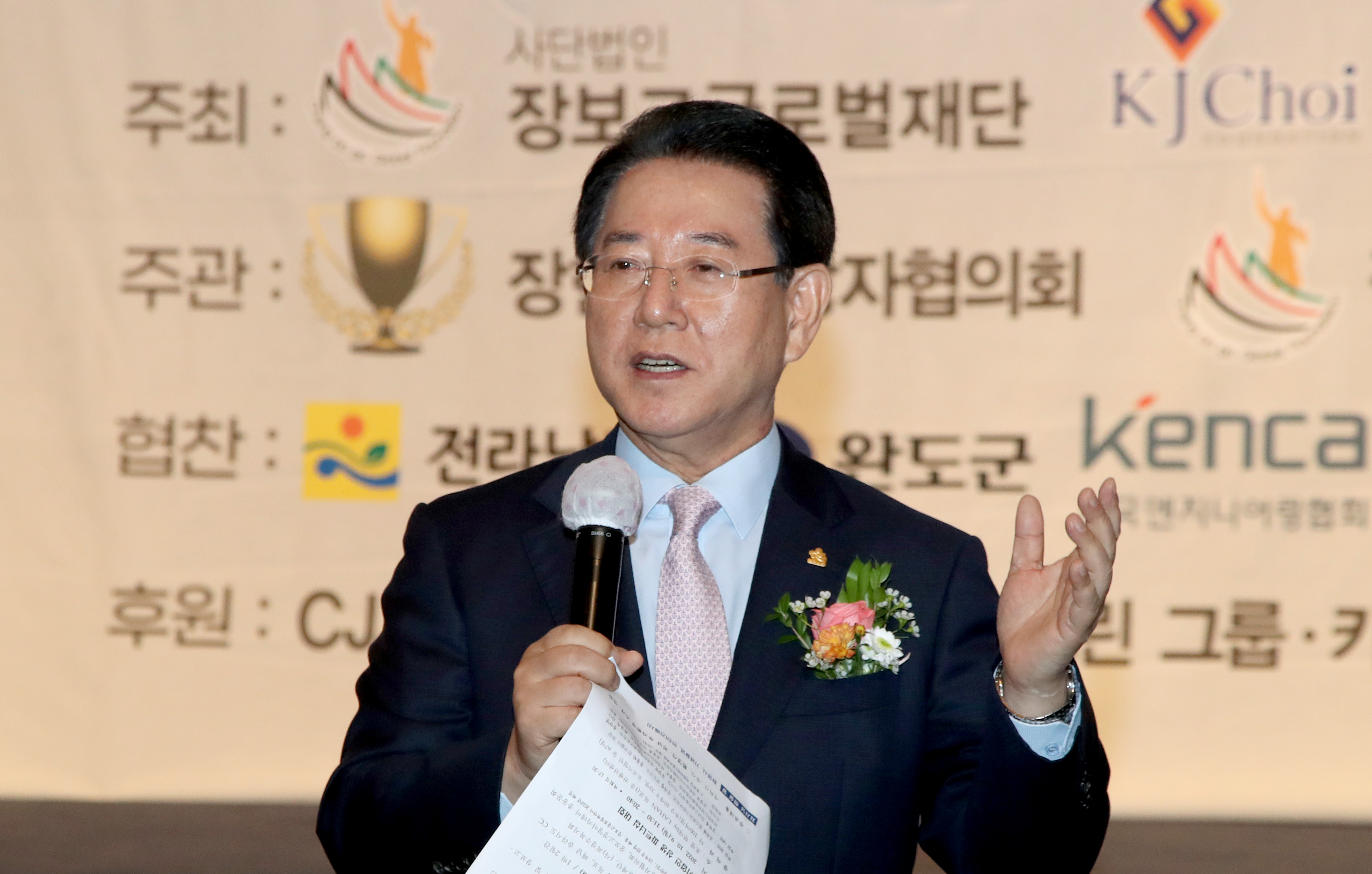 한상(韓商)-모국기업인 상생 파트너쉽 대회3