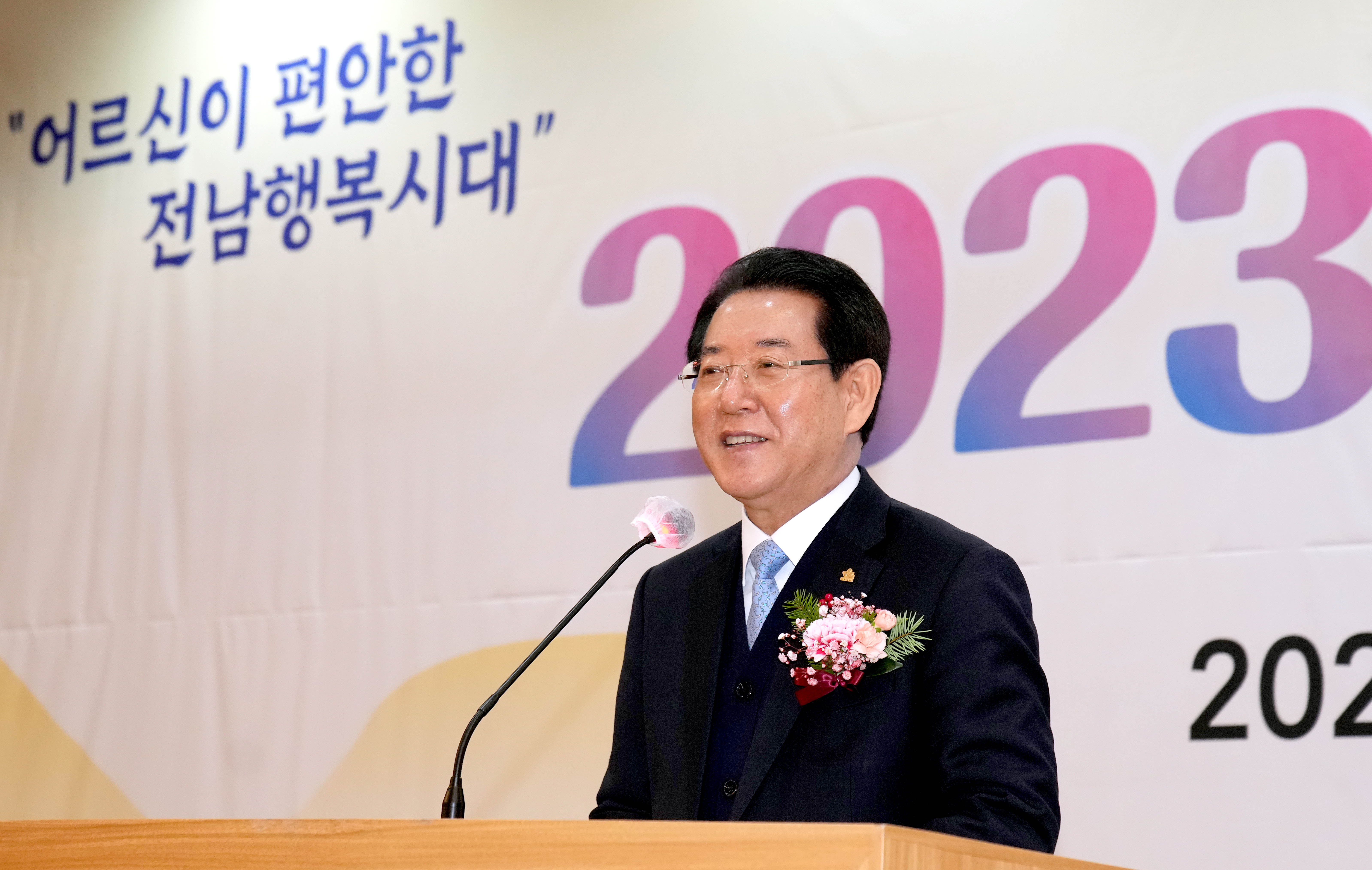 2023 (사)대한노인회 전남연합회 신년인사회4