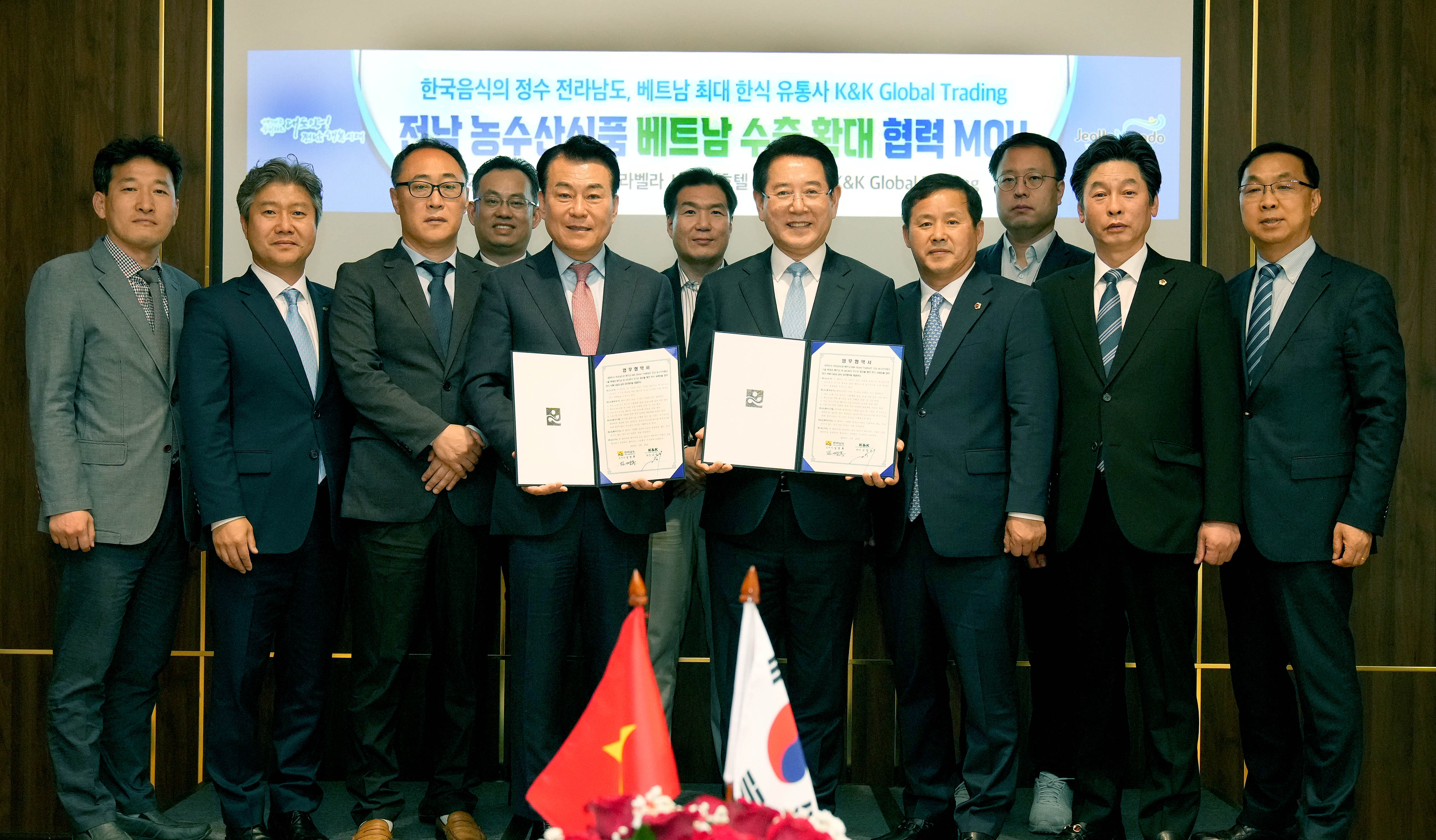 베트남 K&K 글로벌 트레이딩과 수출 확대 업무협약 체결2