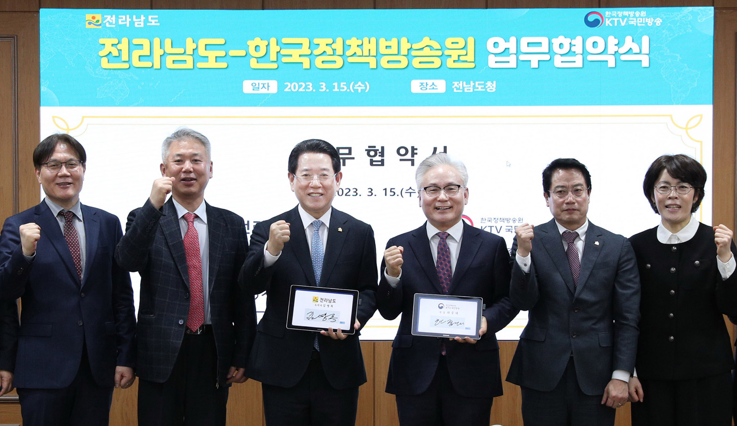 한국정책방송원과 홍보협력을 위한 업무협약5