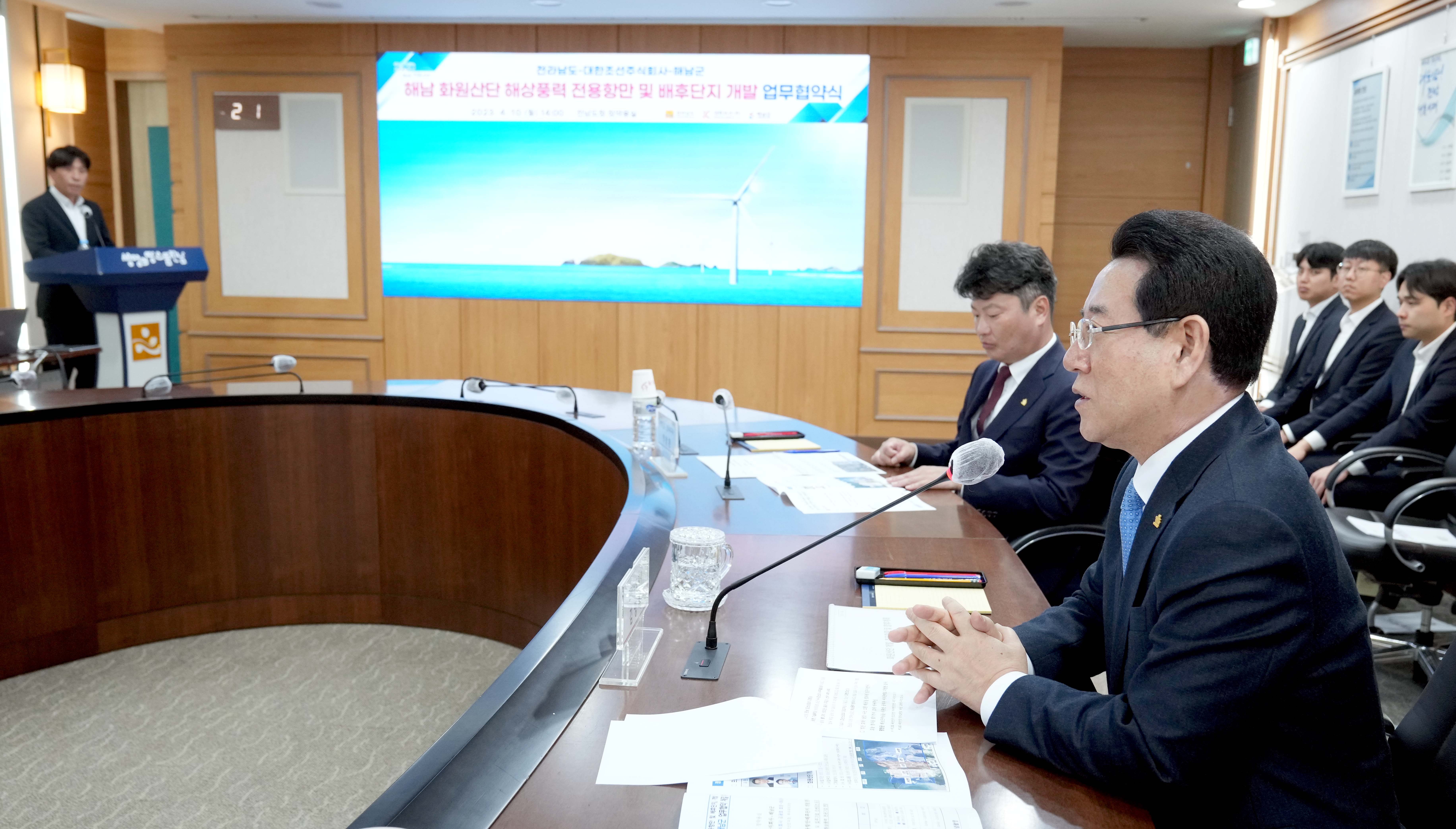 전라남도-대한조선(주)-해남군 화원산단 개발 업무협약4