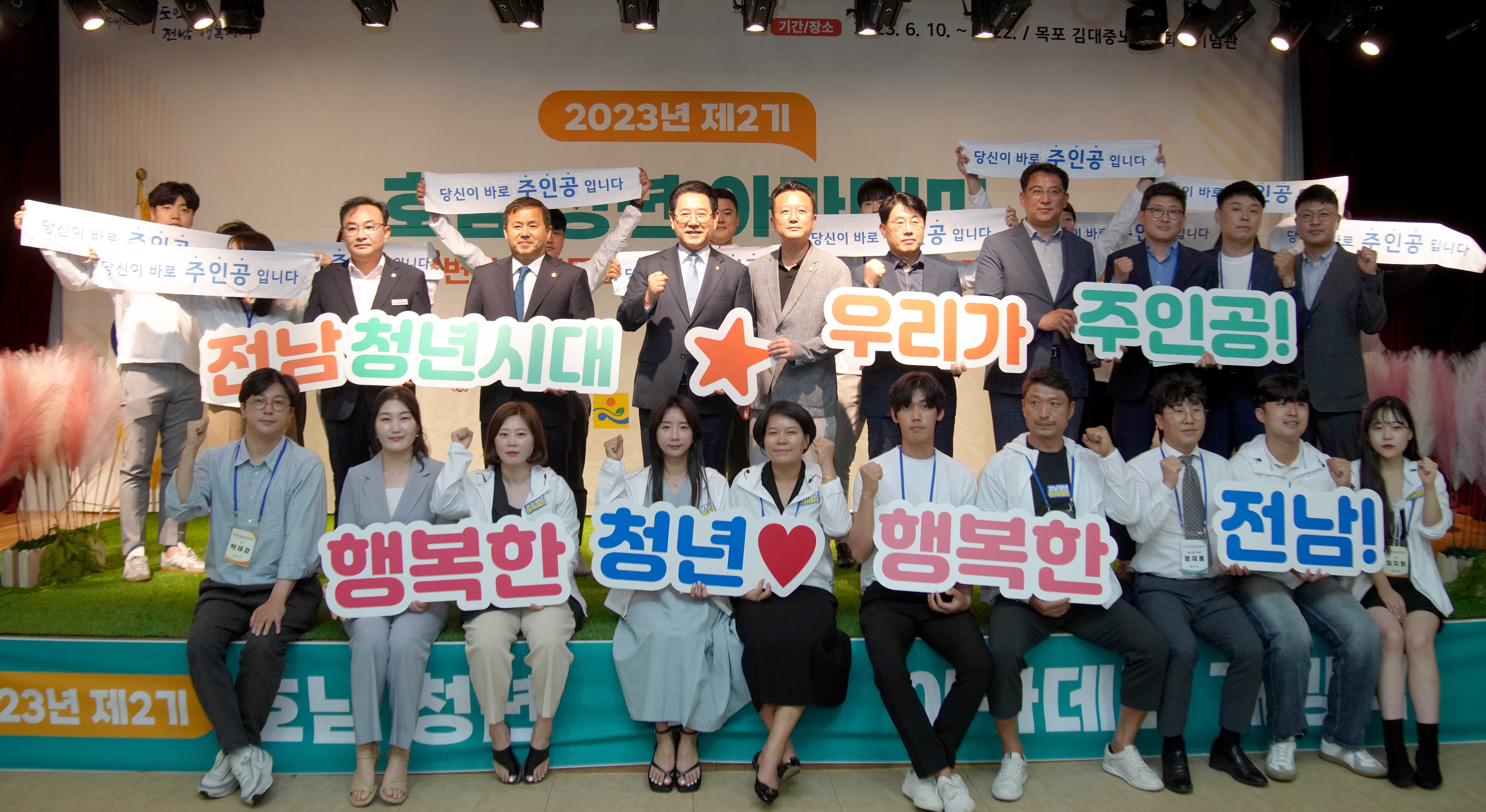 대한민국 청년 핵심 리더들과 ‘소통간담회’ 개최3