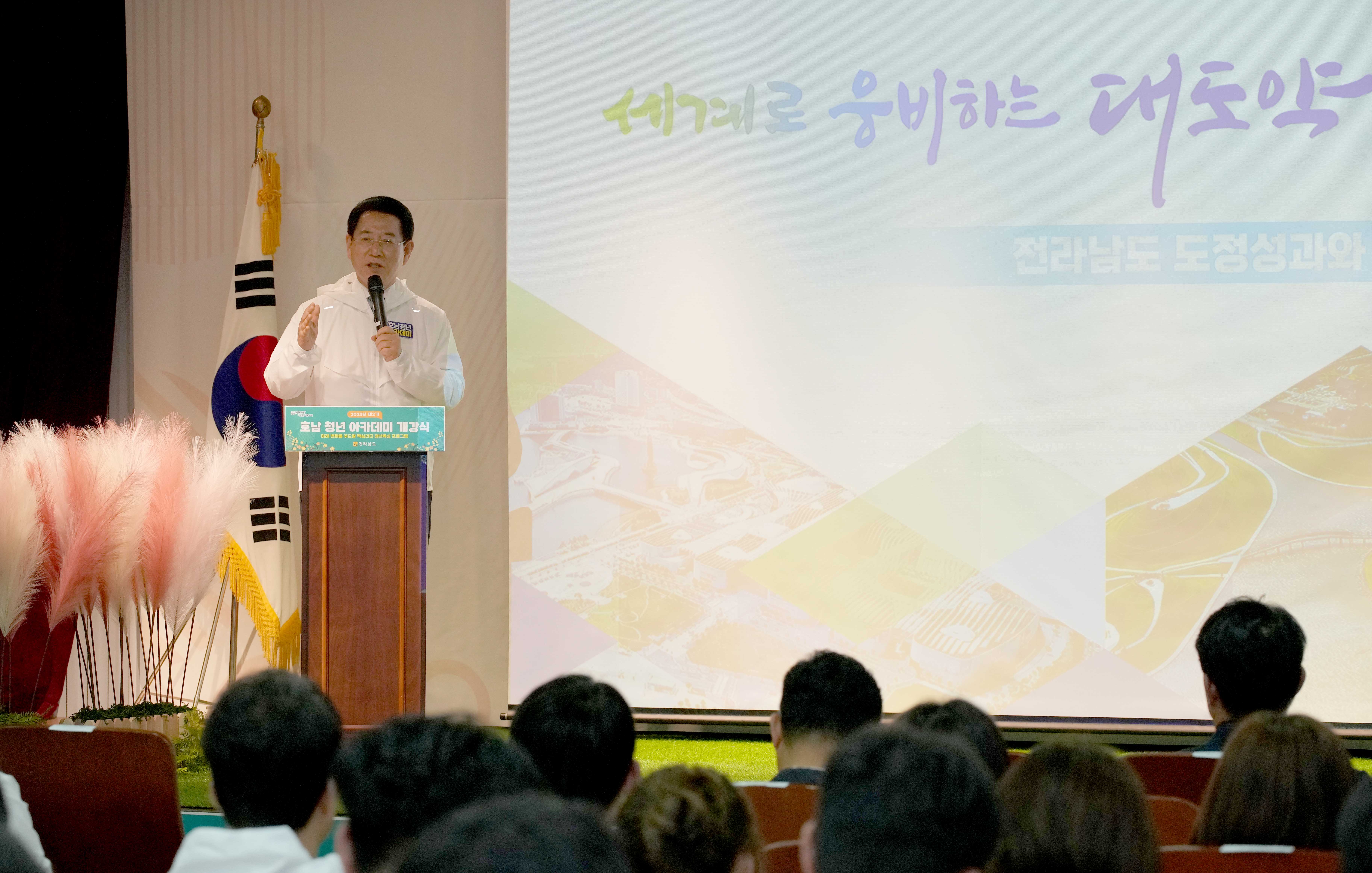 대한민국 청년 핵심 리더들과 ‘소통간담회’ 개최6